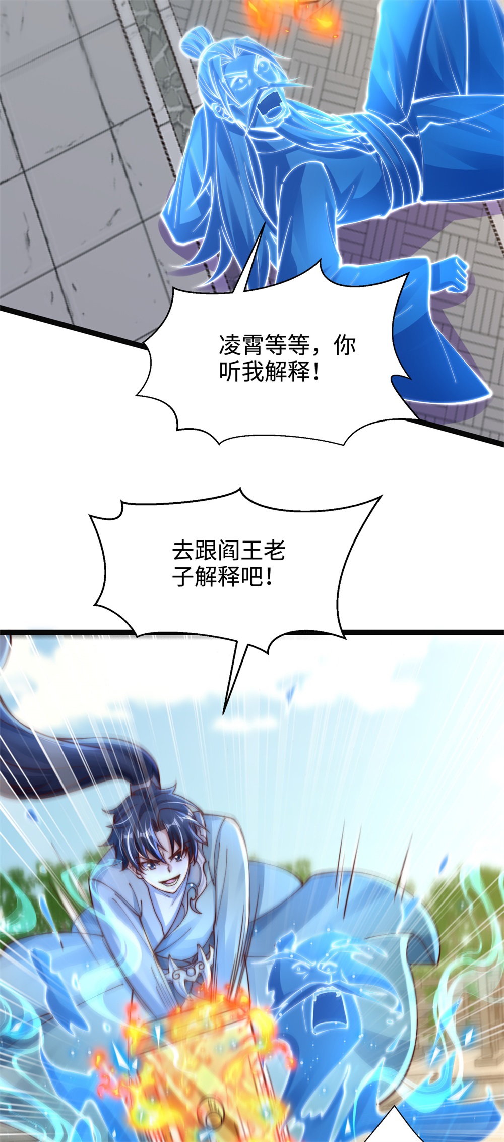 11
