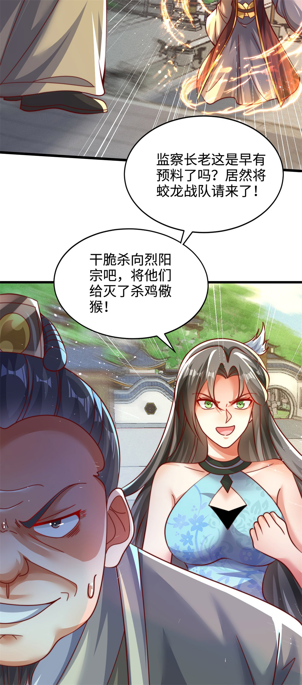 11