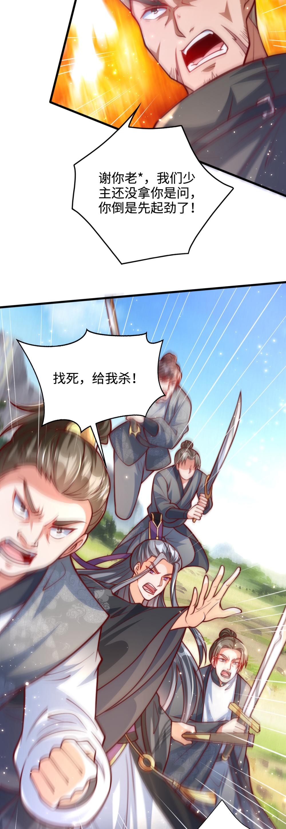 7