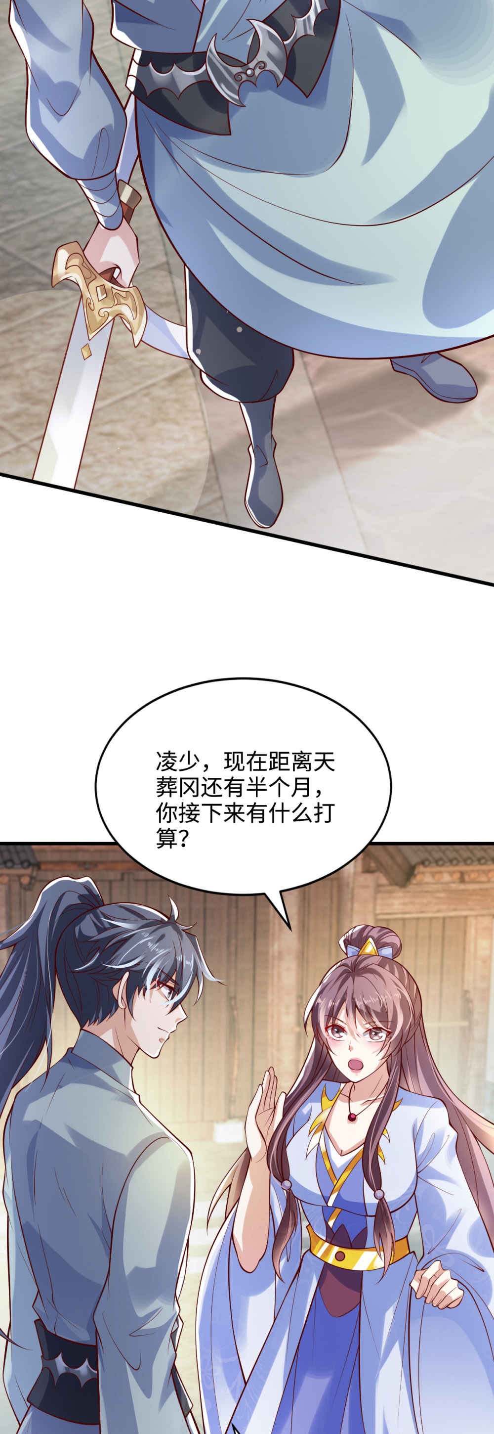 11