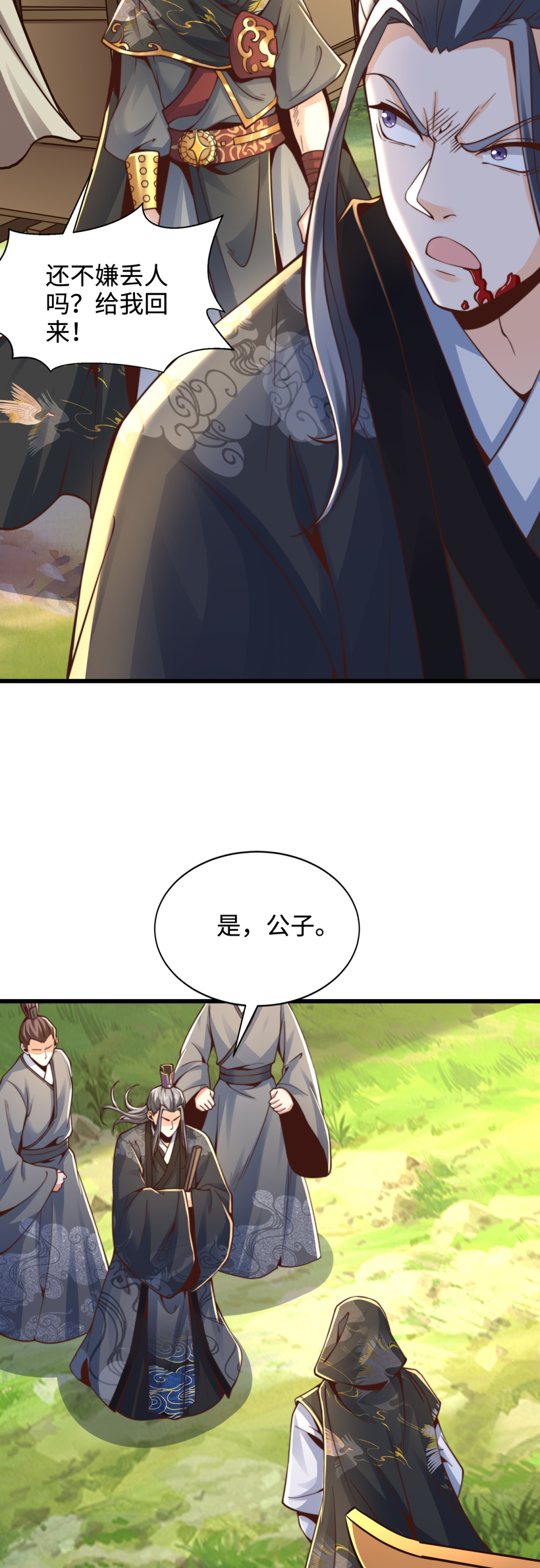 19