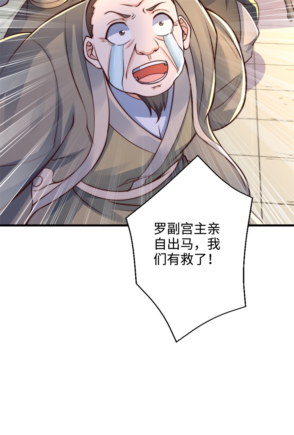 49