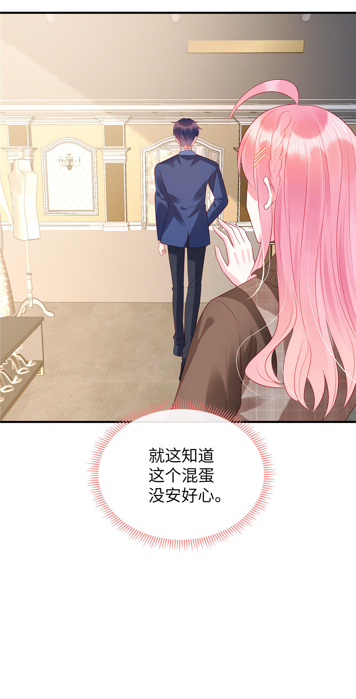 /template/pc/baozi/image/load.gif