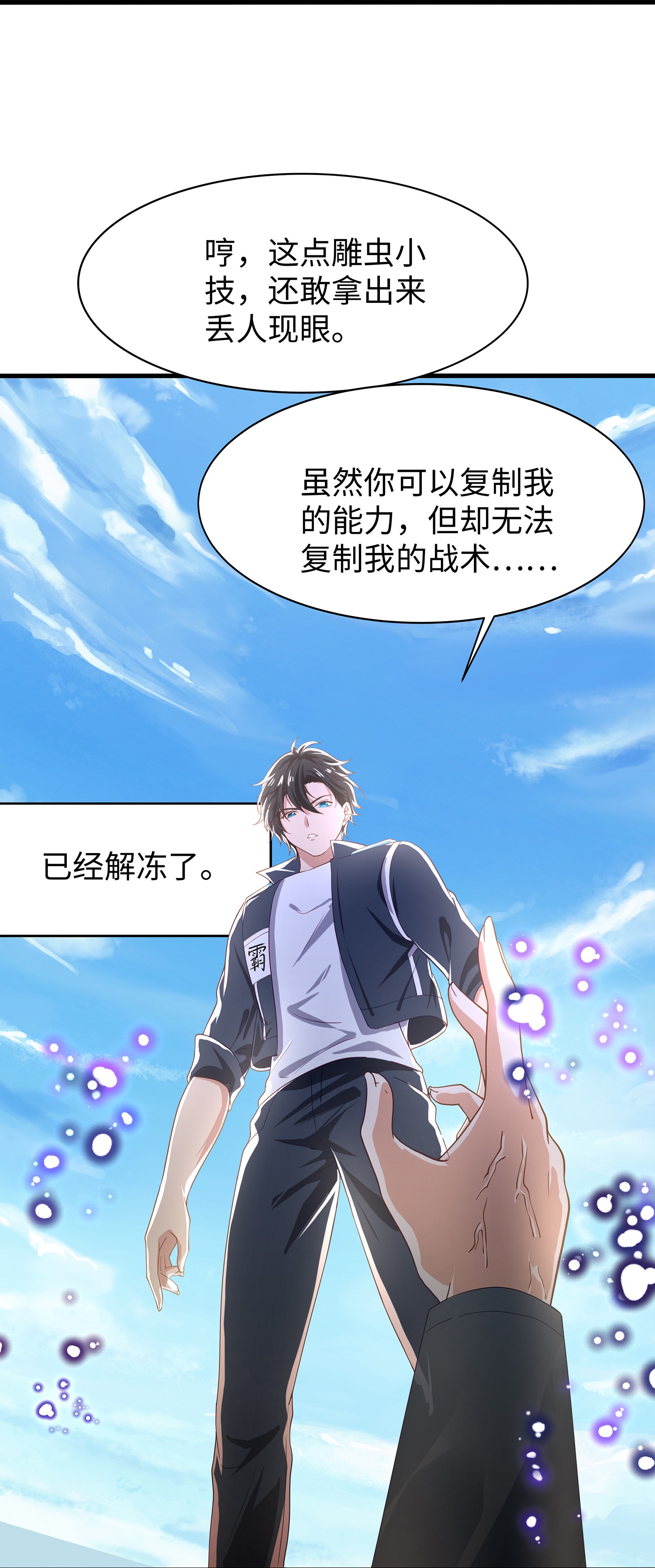 /template/pc/baozi/image/load.gif