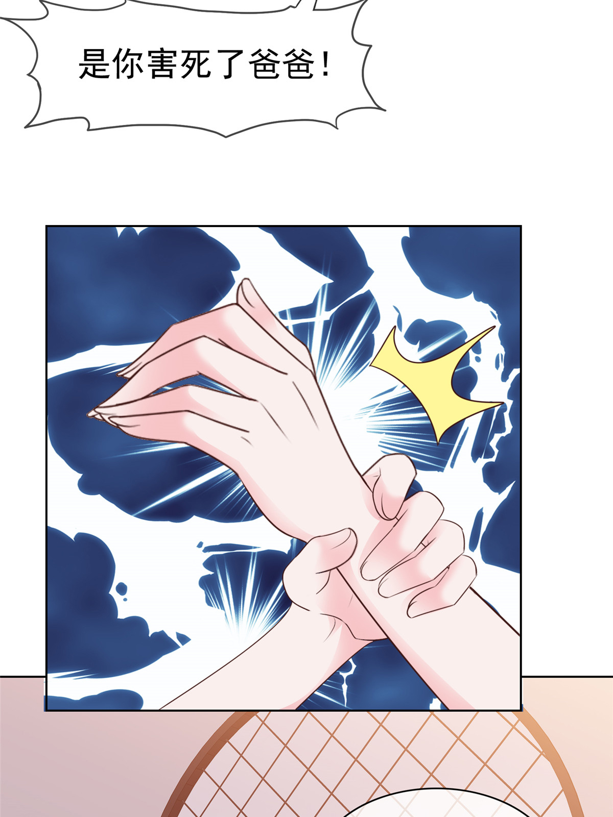 /template/pc/baozi/image/load.gif