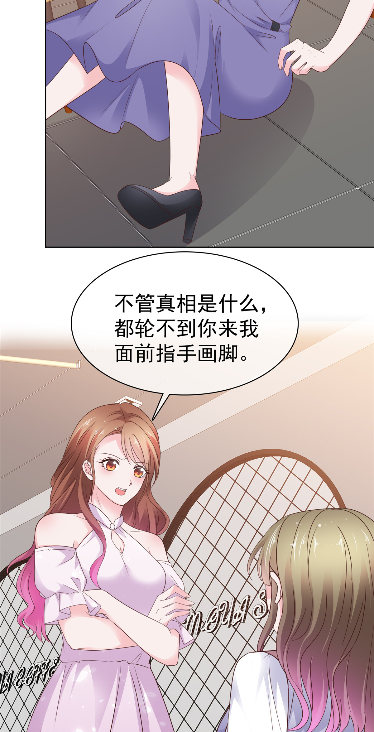 /template/pc/baozi/image/load.gif