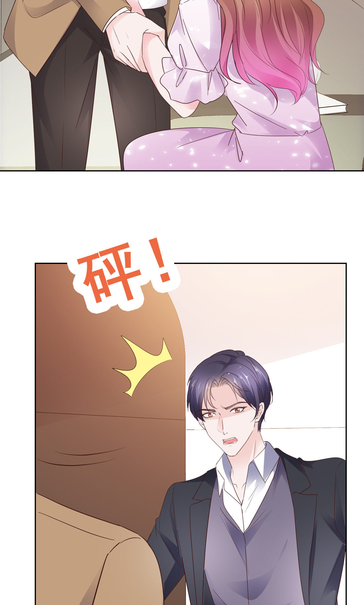 /template/pc/baozi/image/load.gif