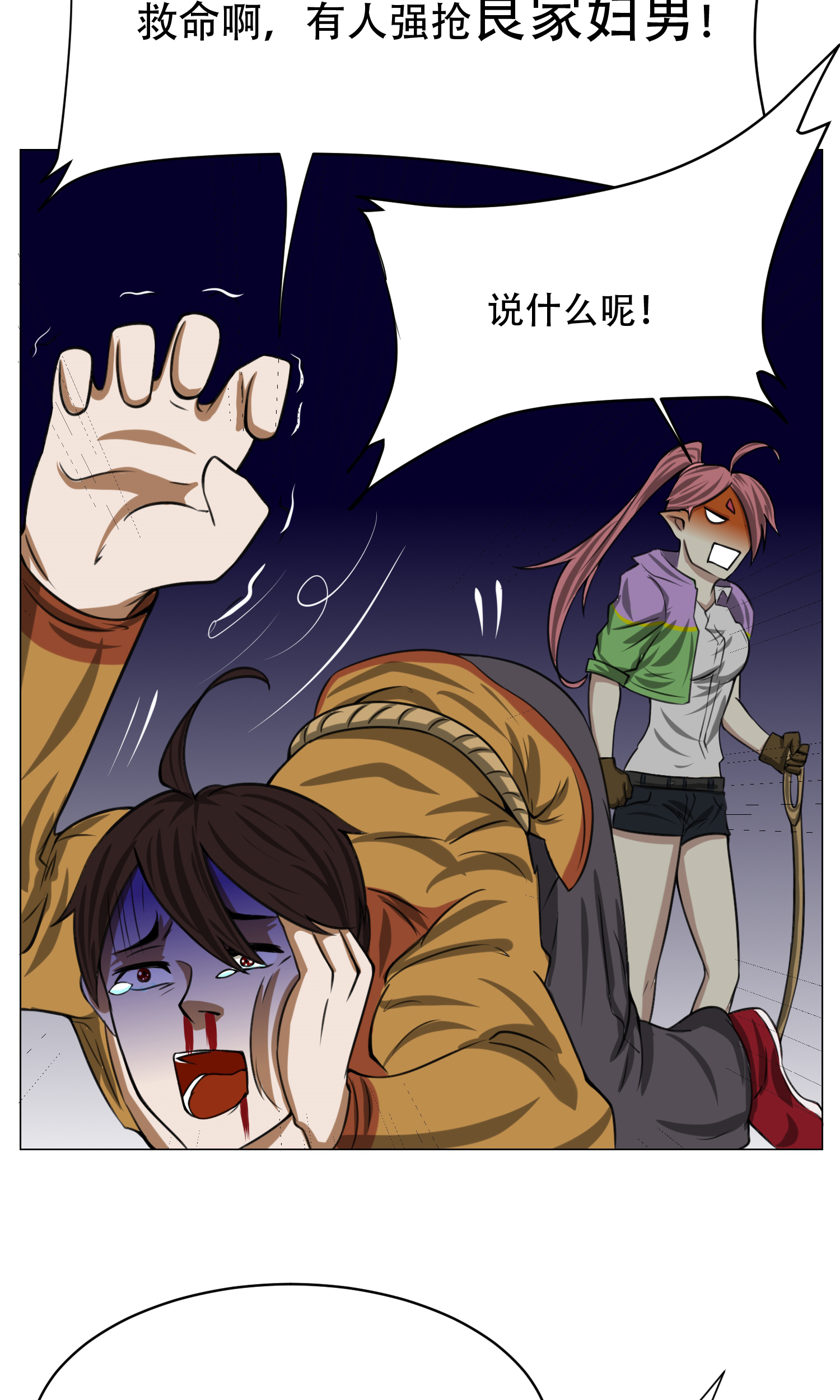 19