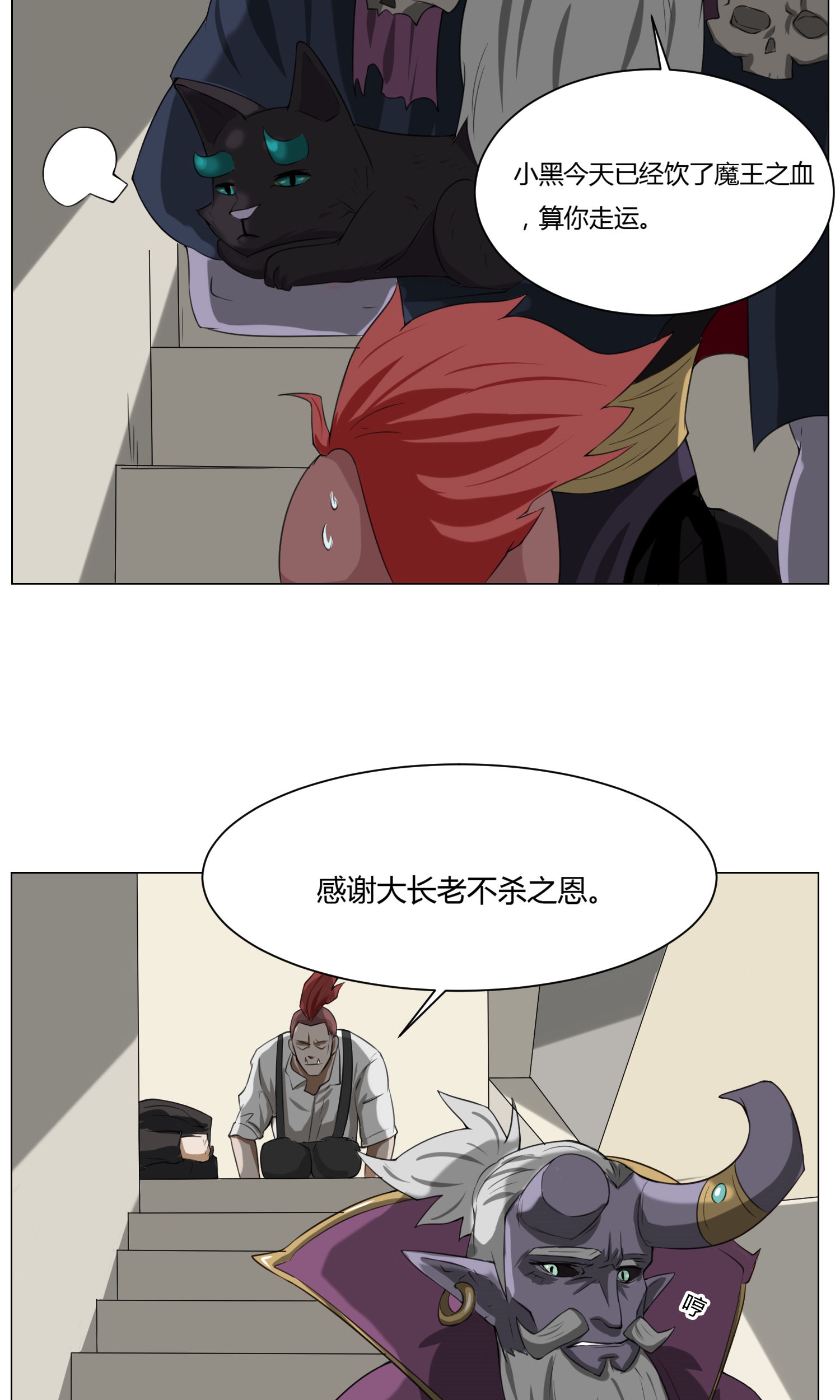 51