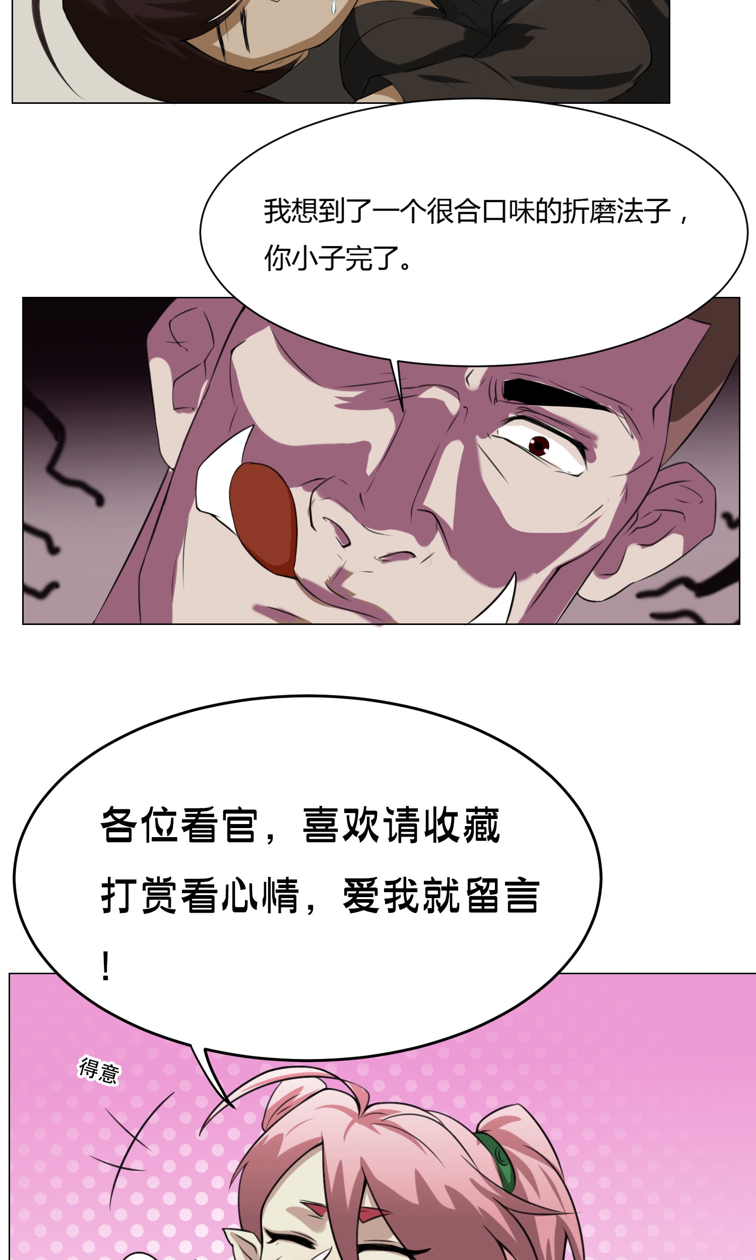 53