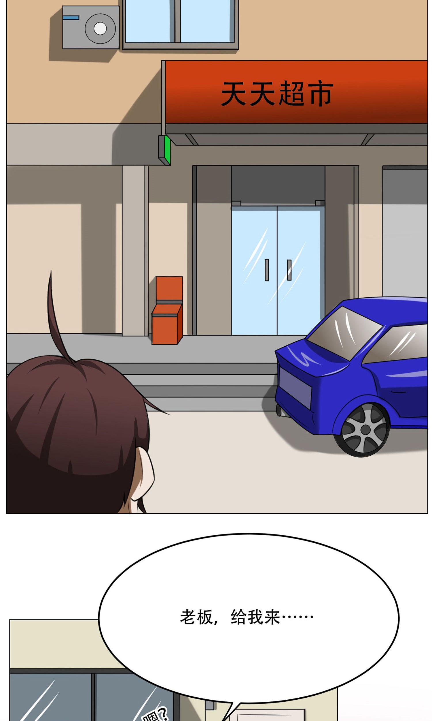 43