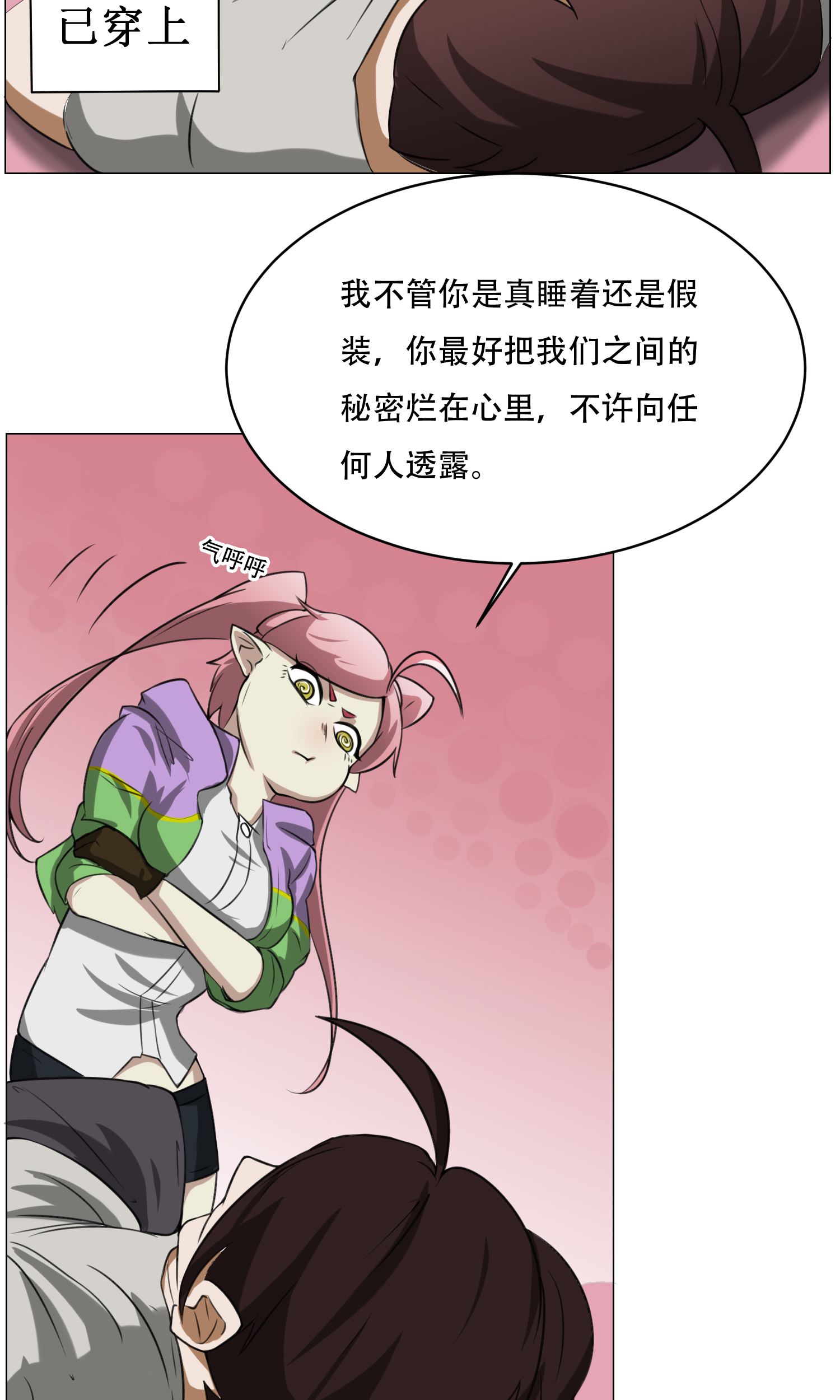 28