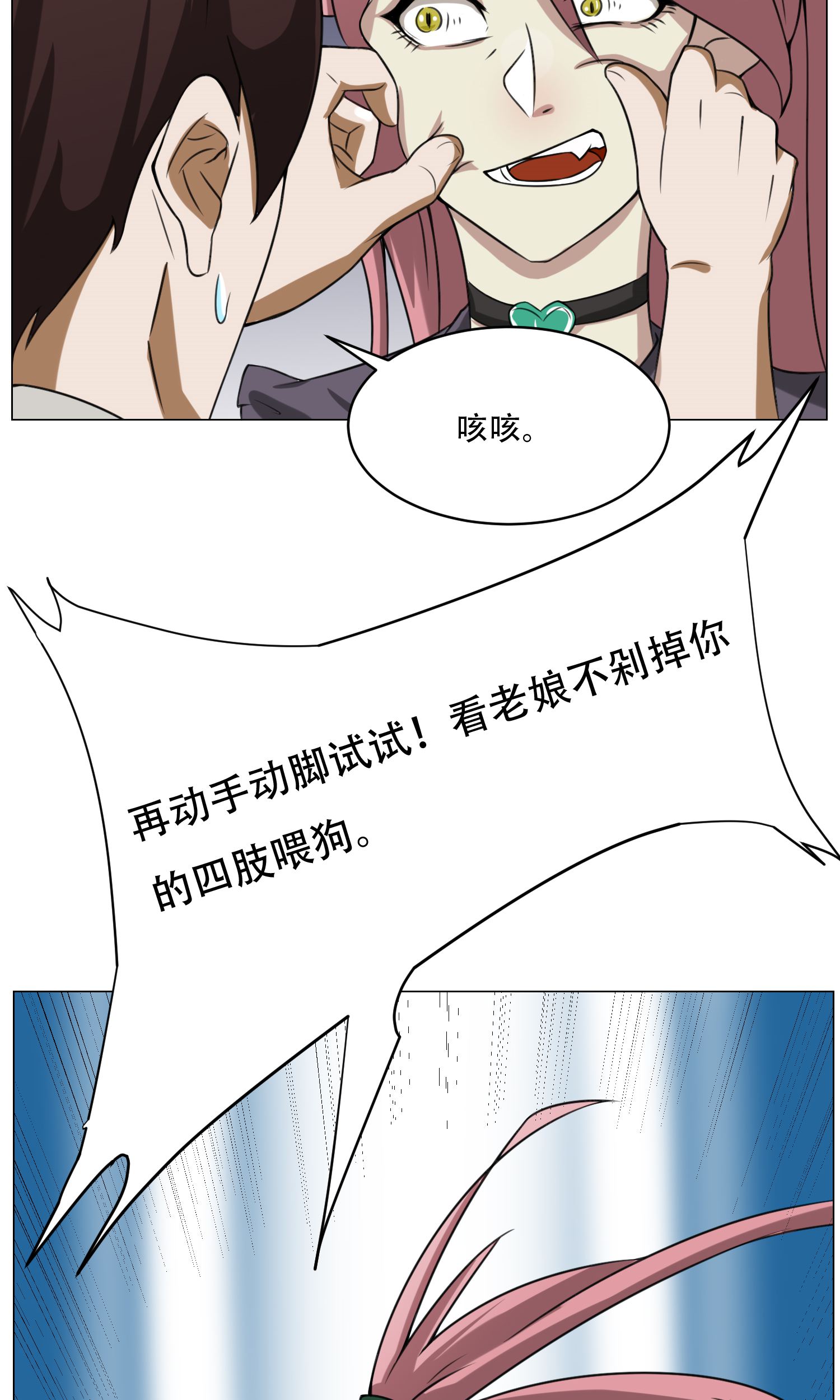 43