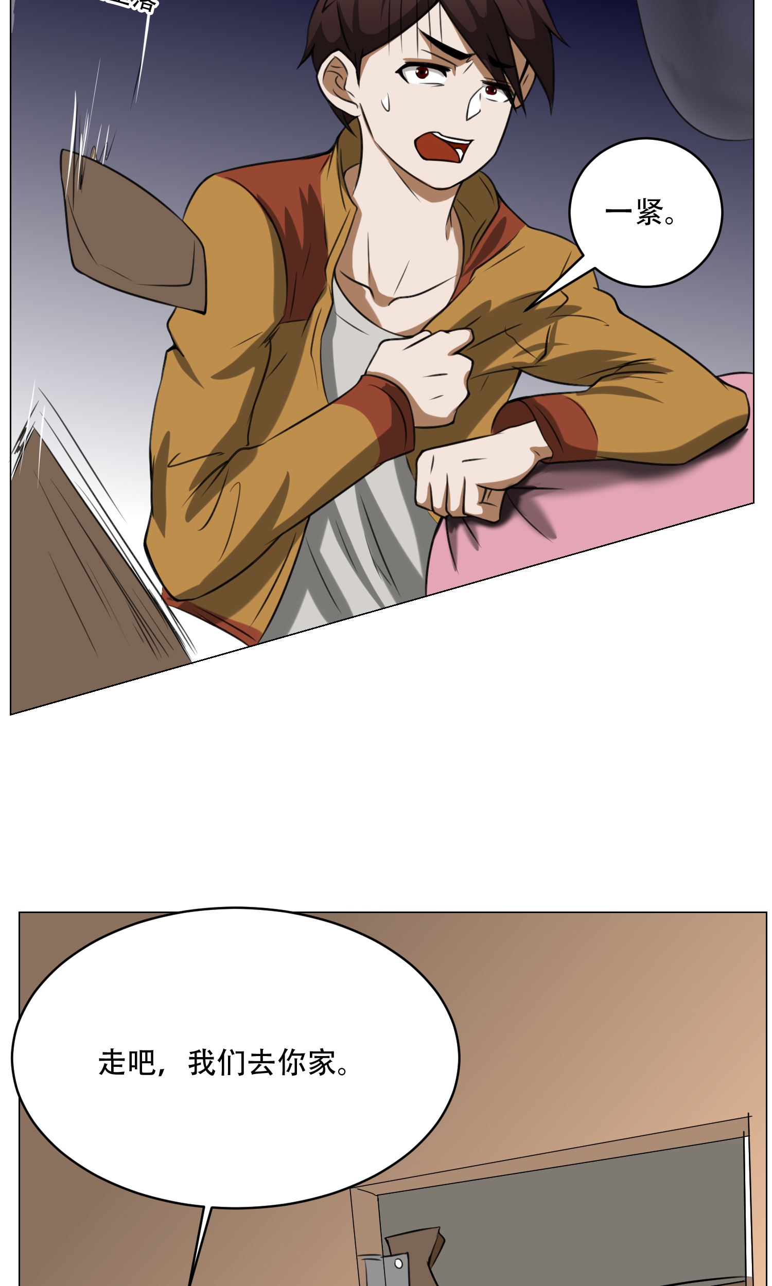 54