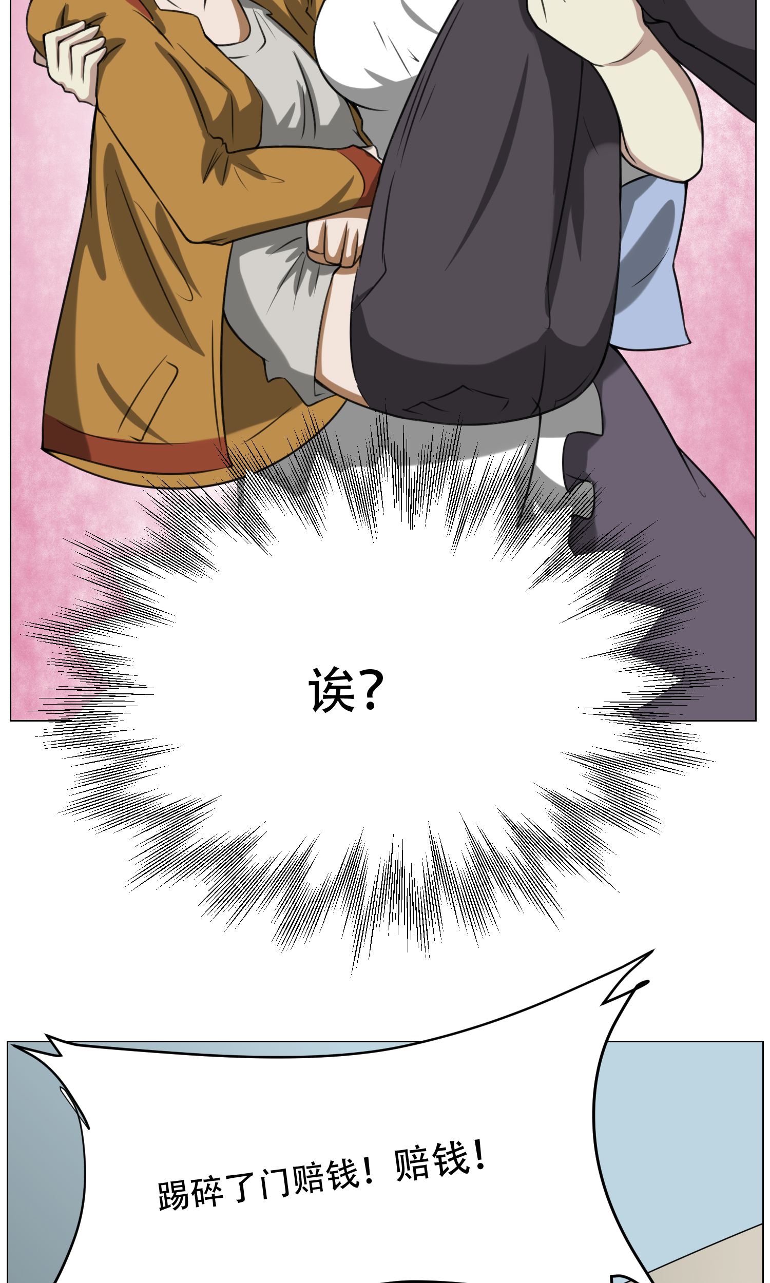 58