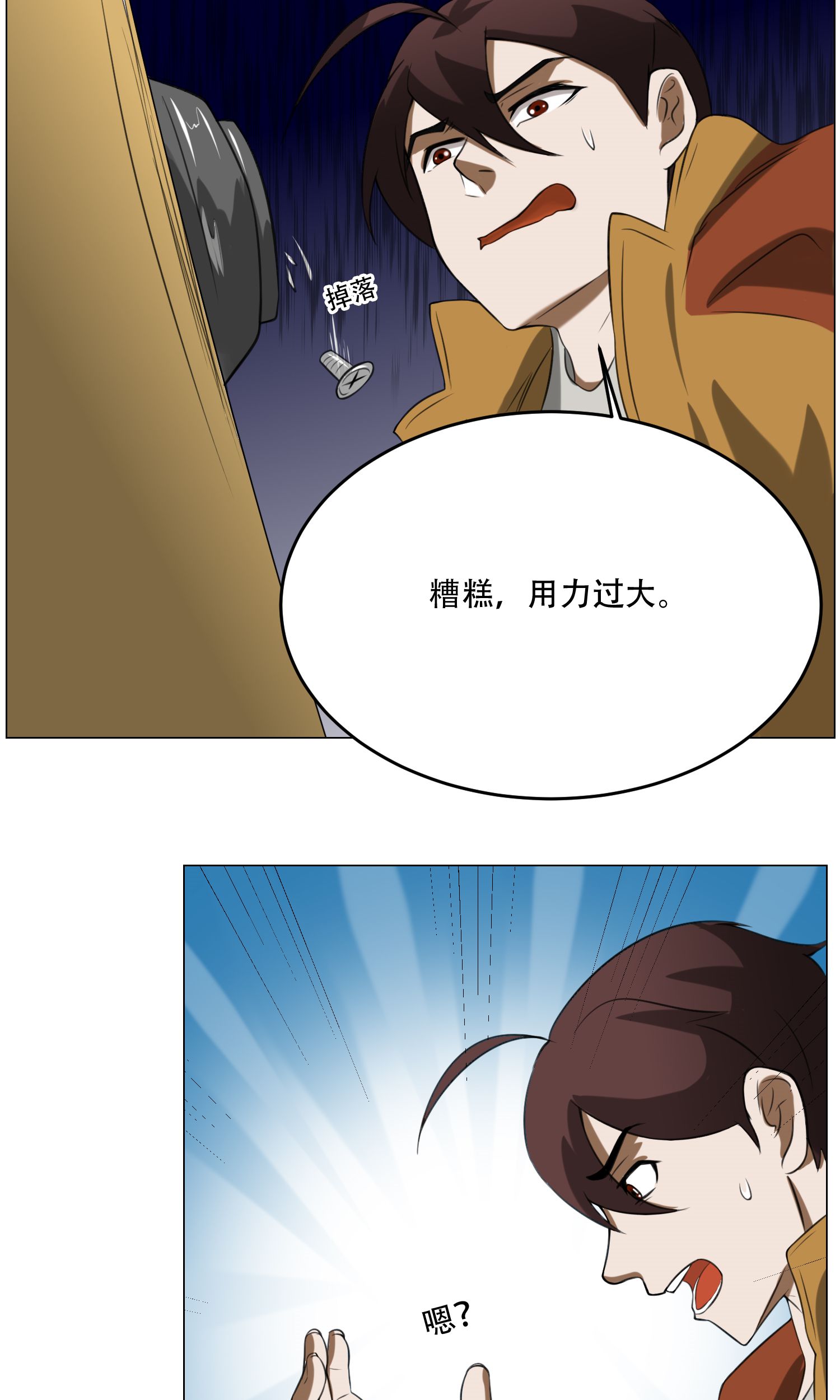 37