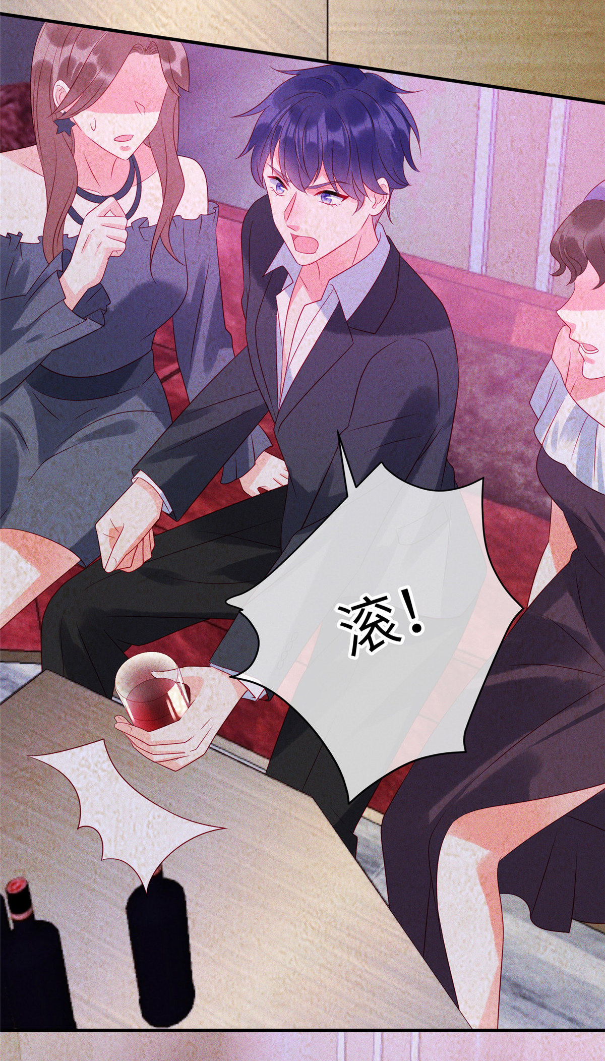 /template/pc/baozi/image/load.gif