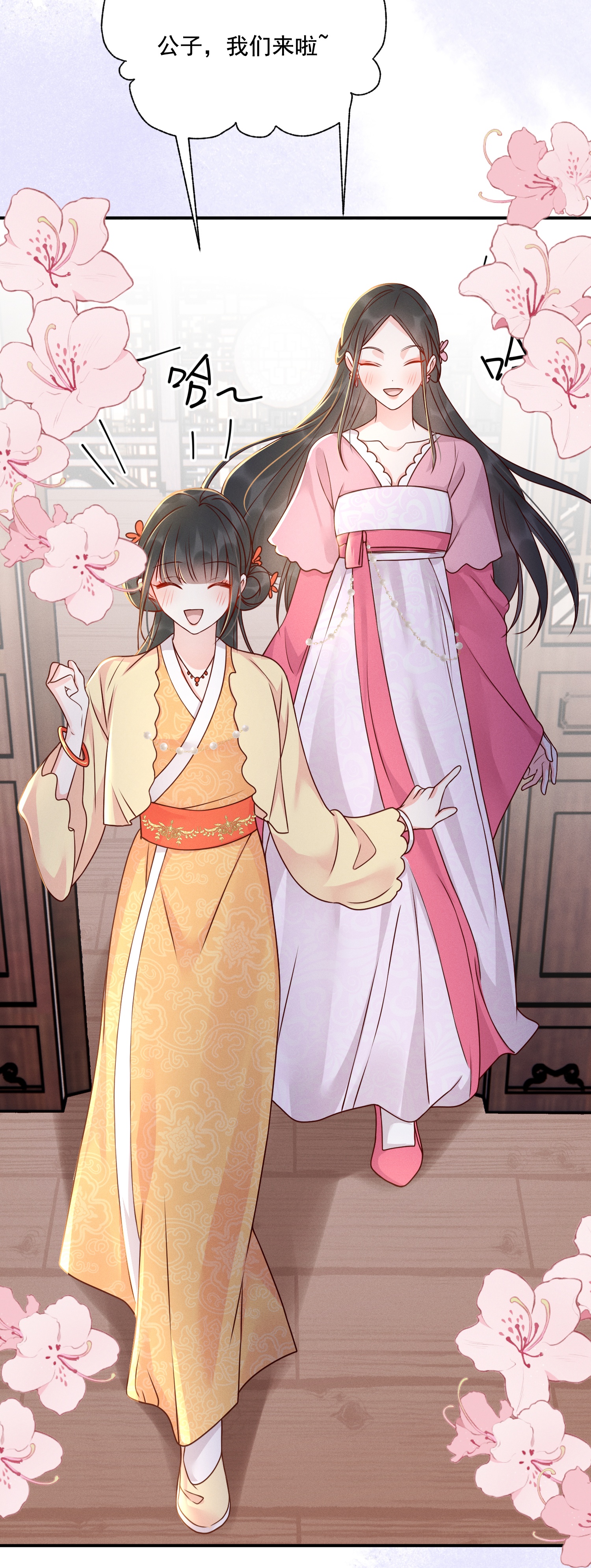 23