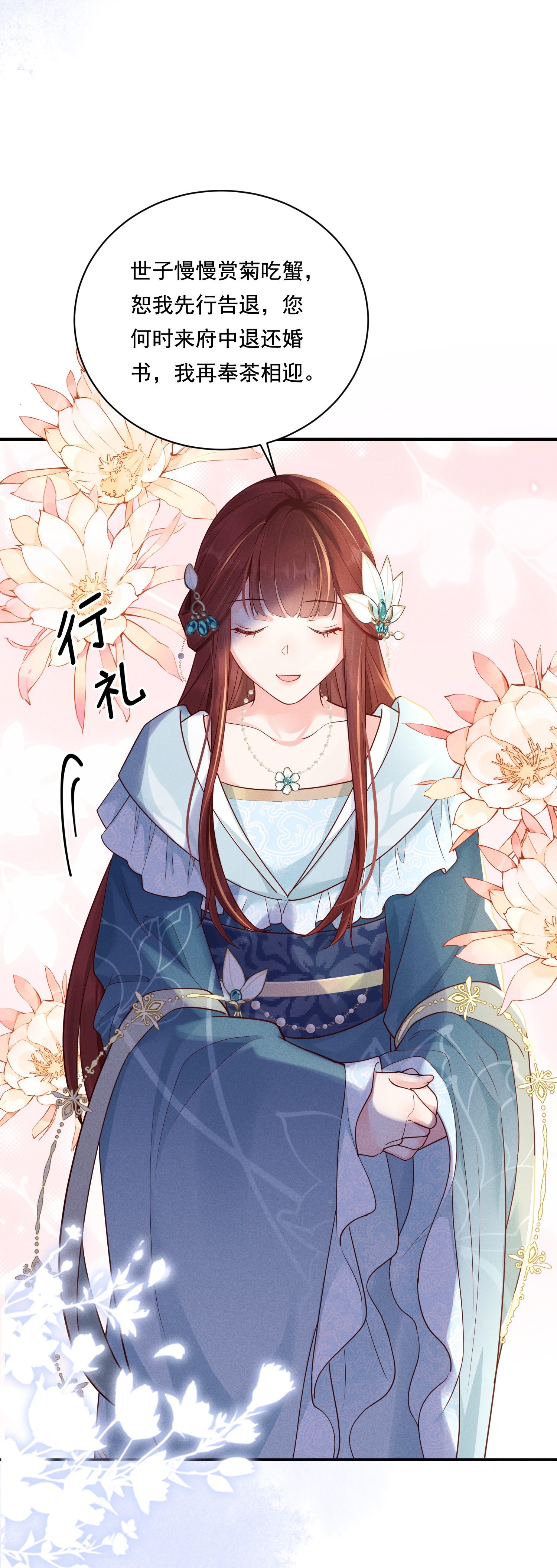 23