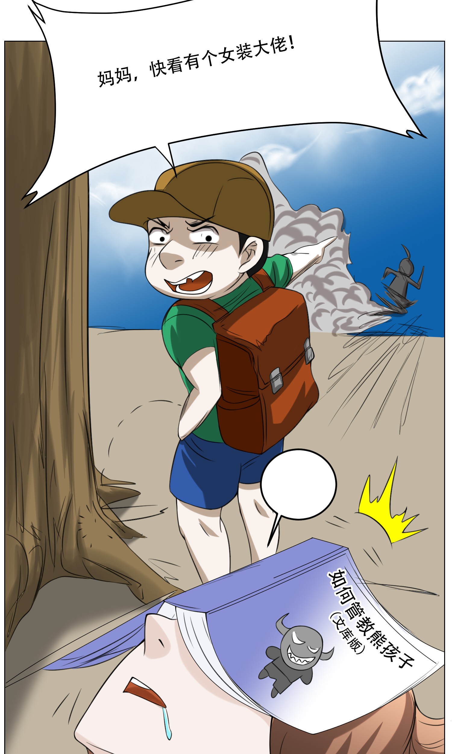 31