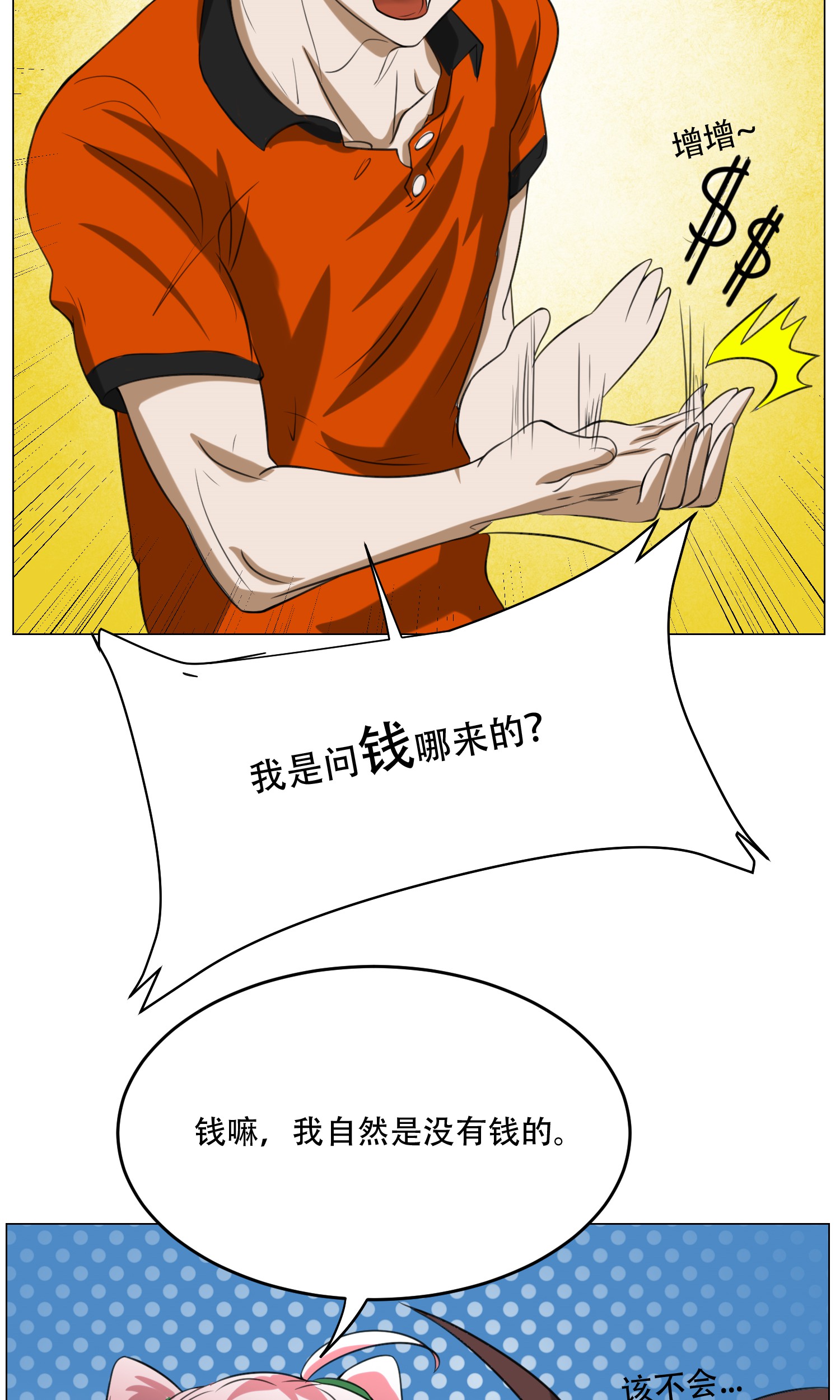 39