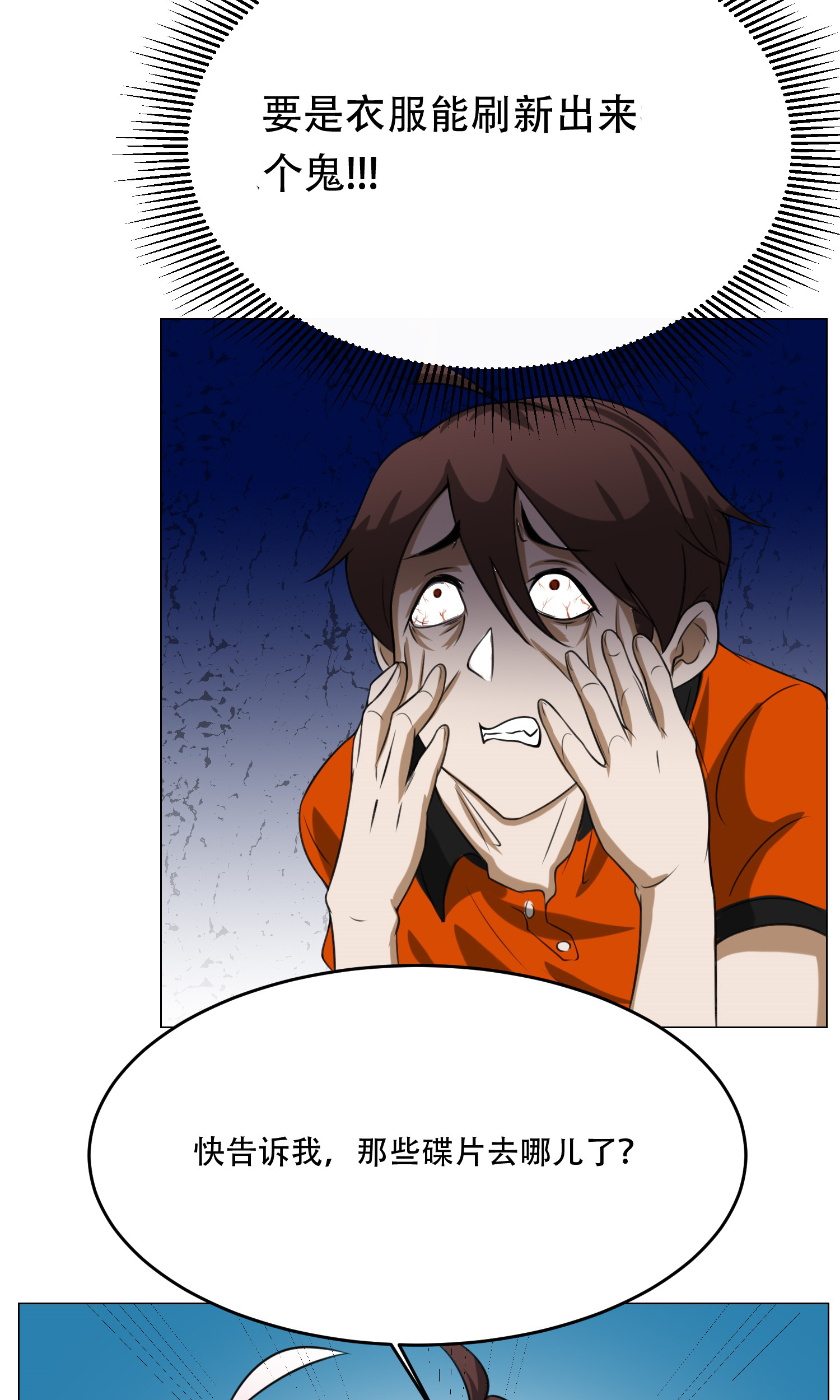 47