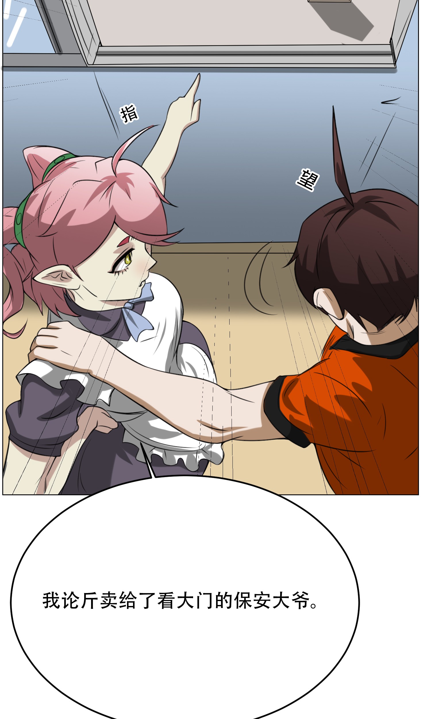 49