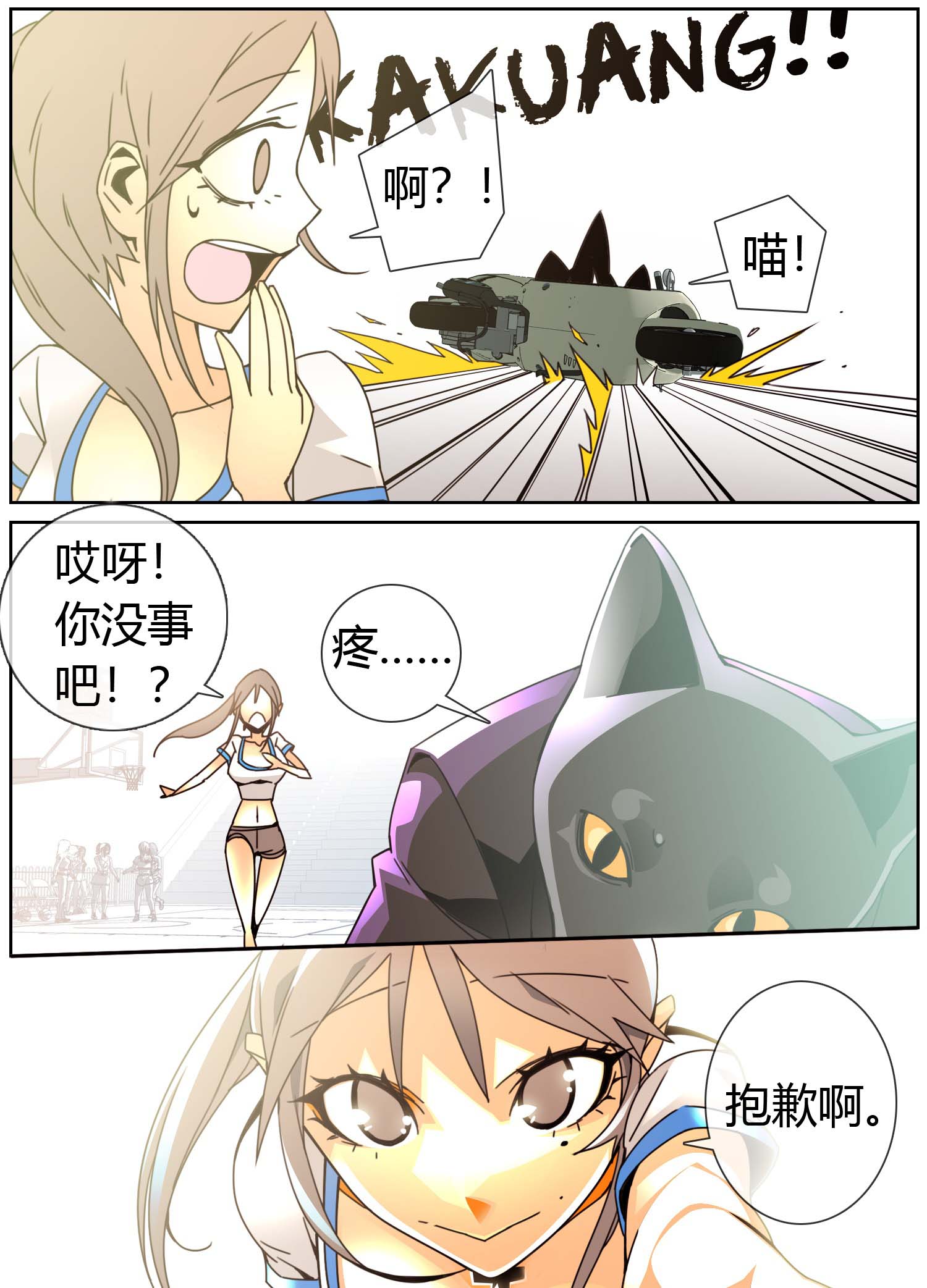 8