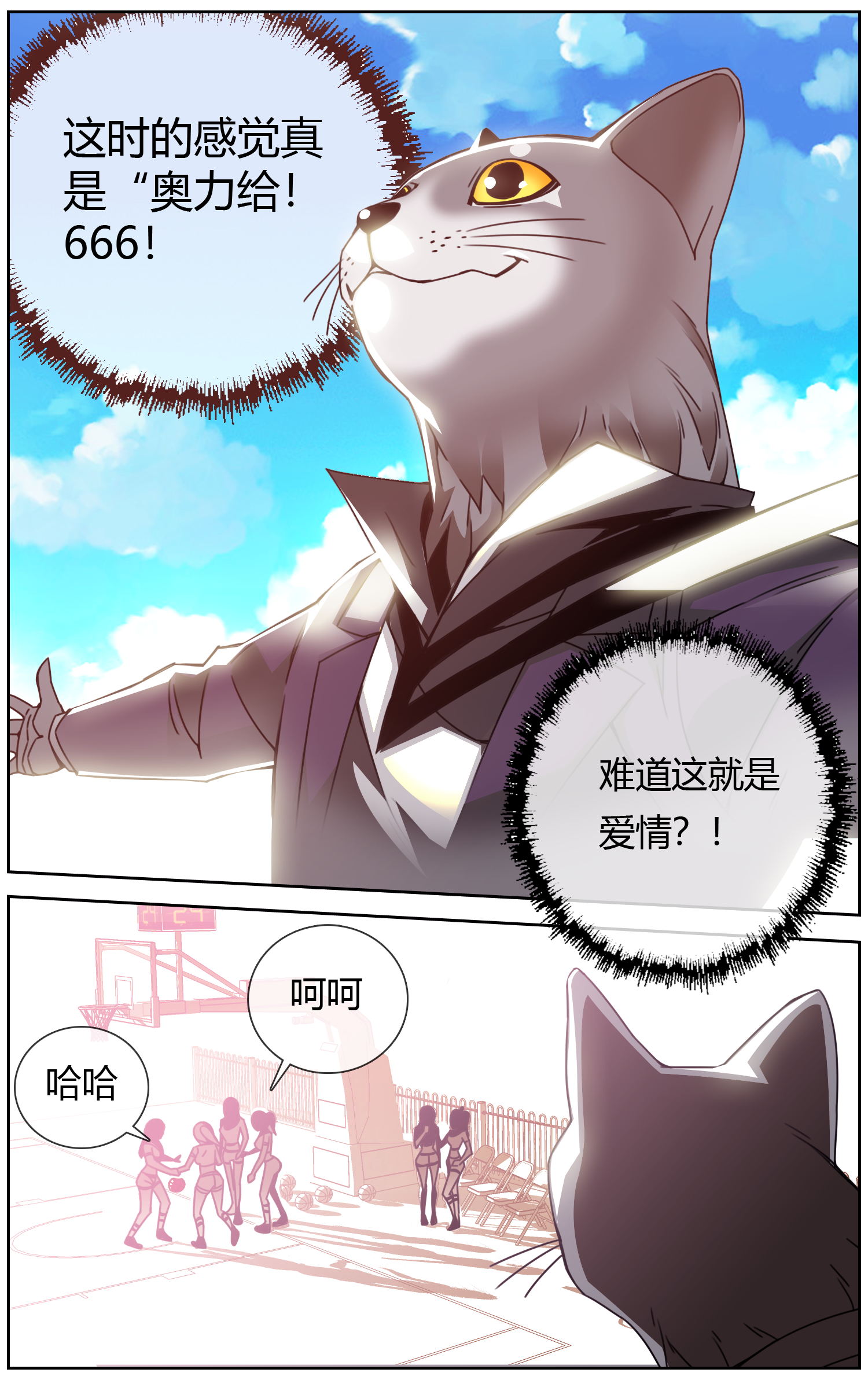 14