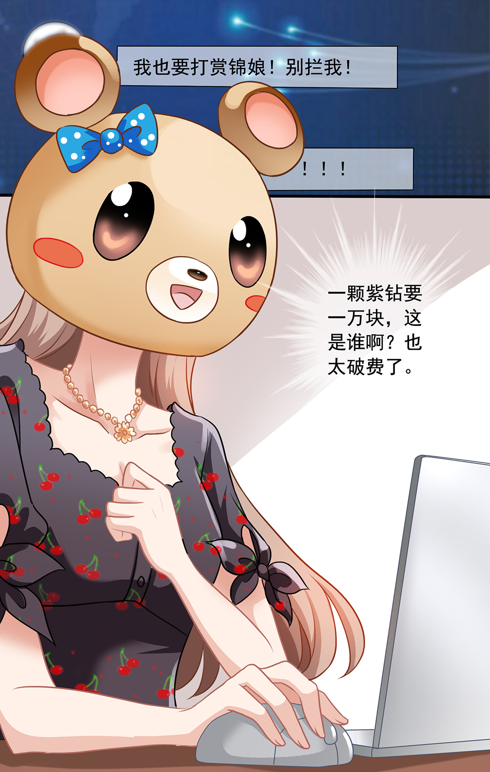 13