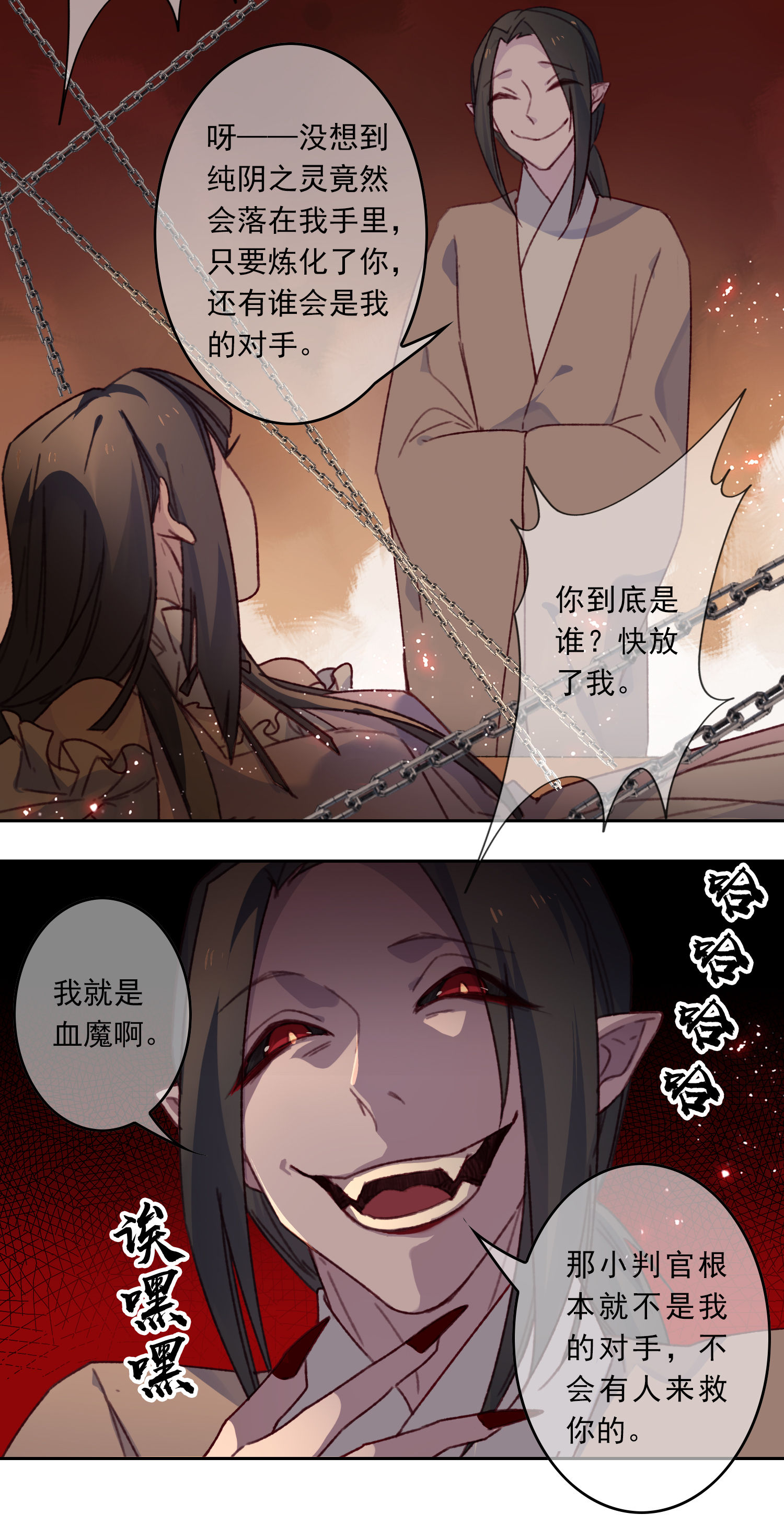 18