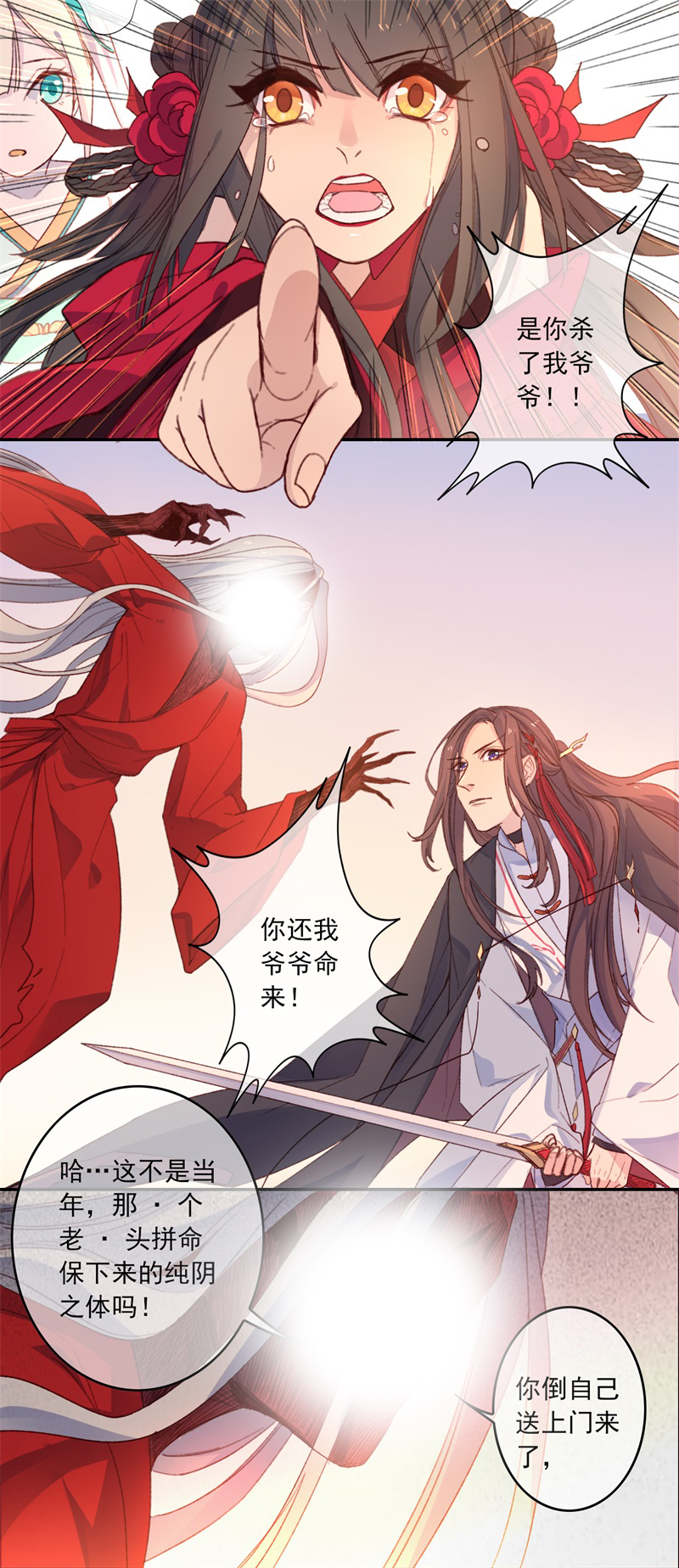33