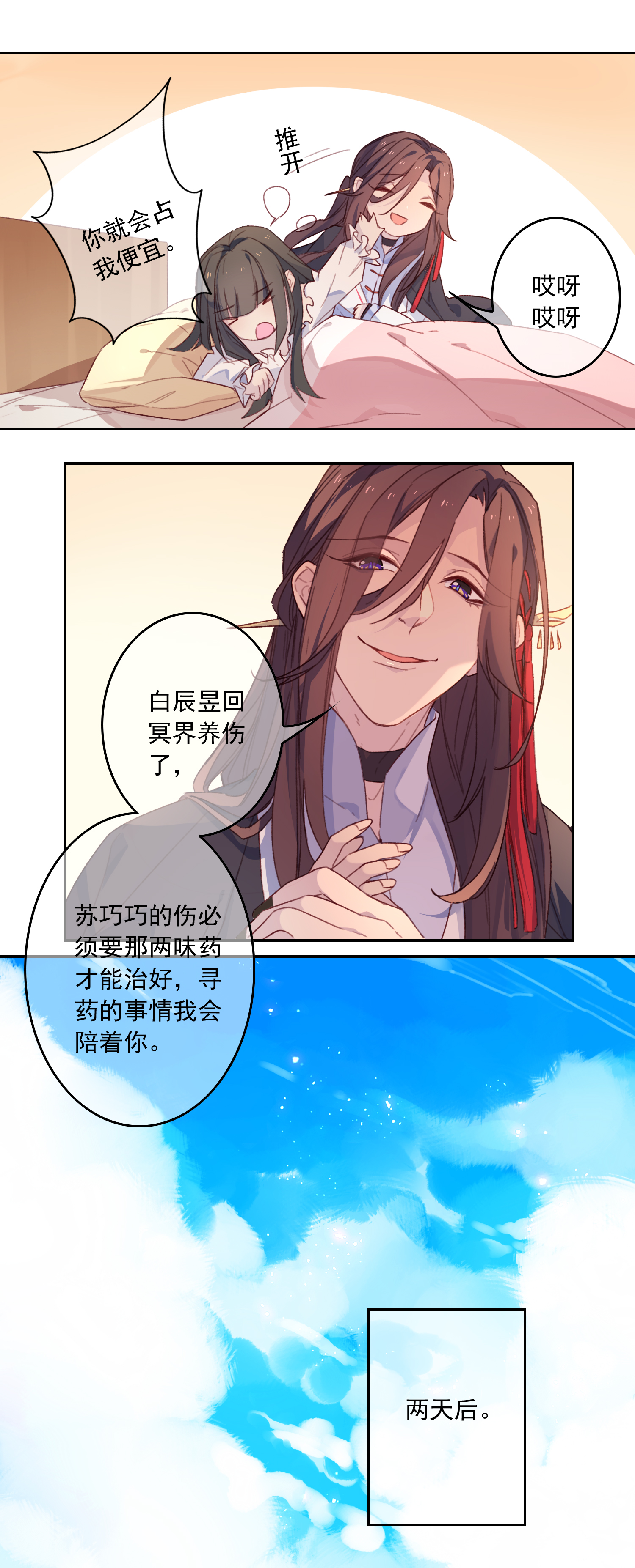 32