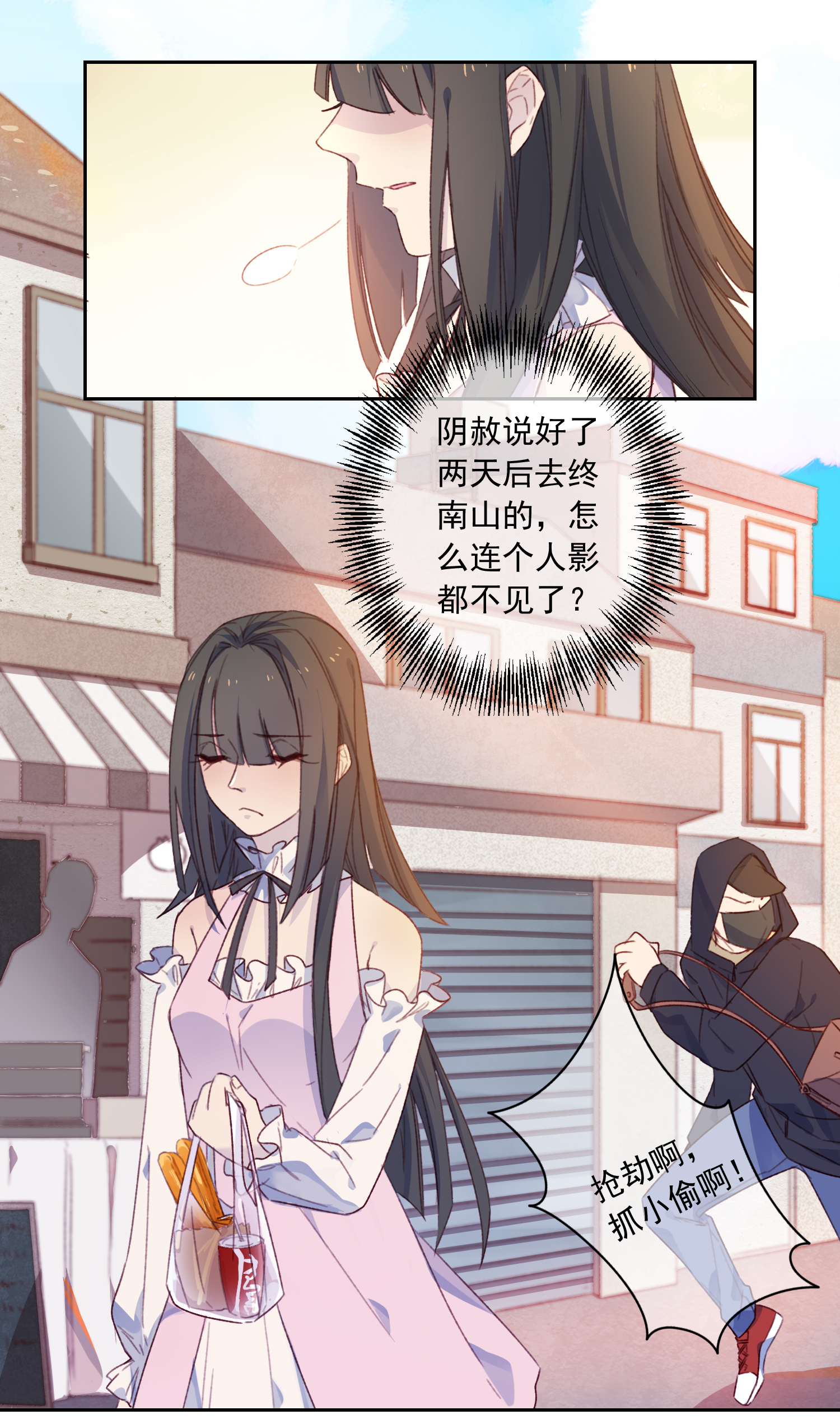 33