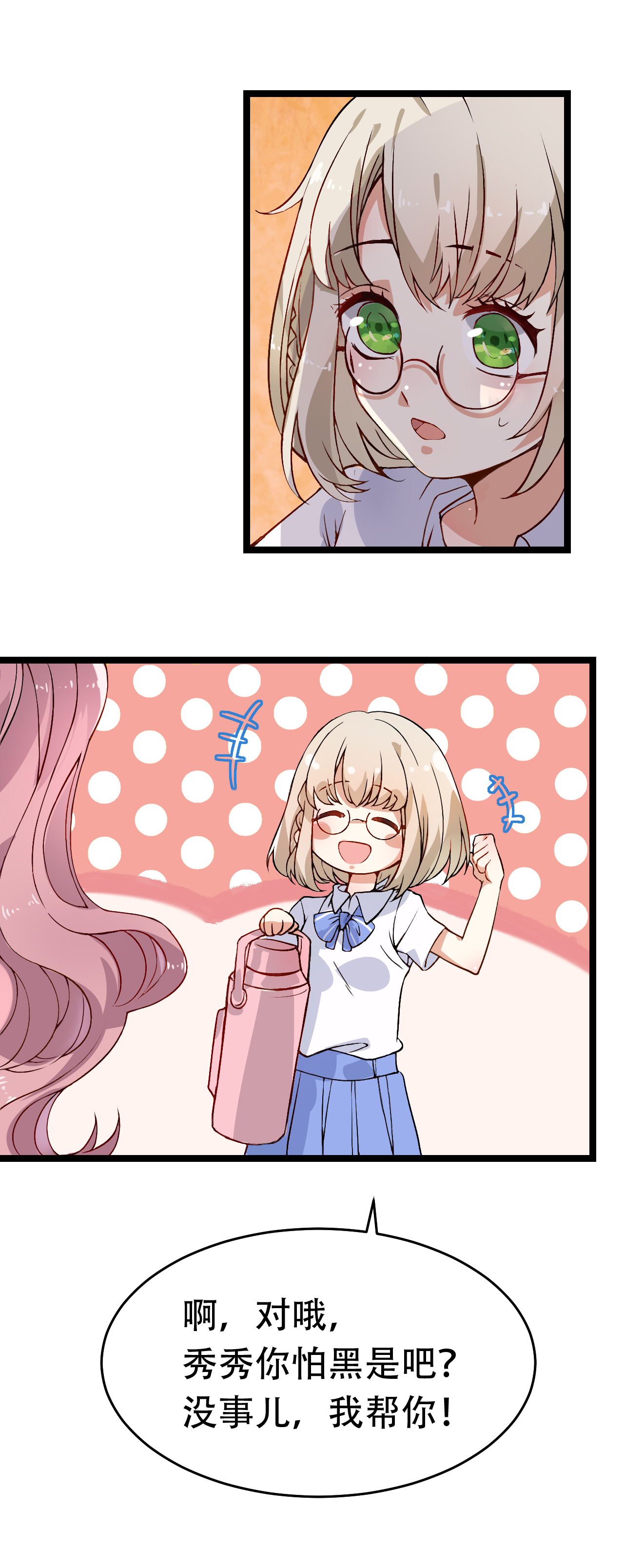 18