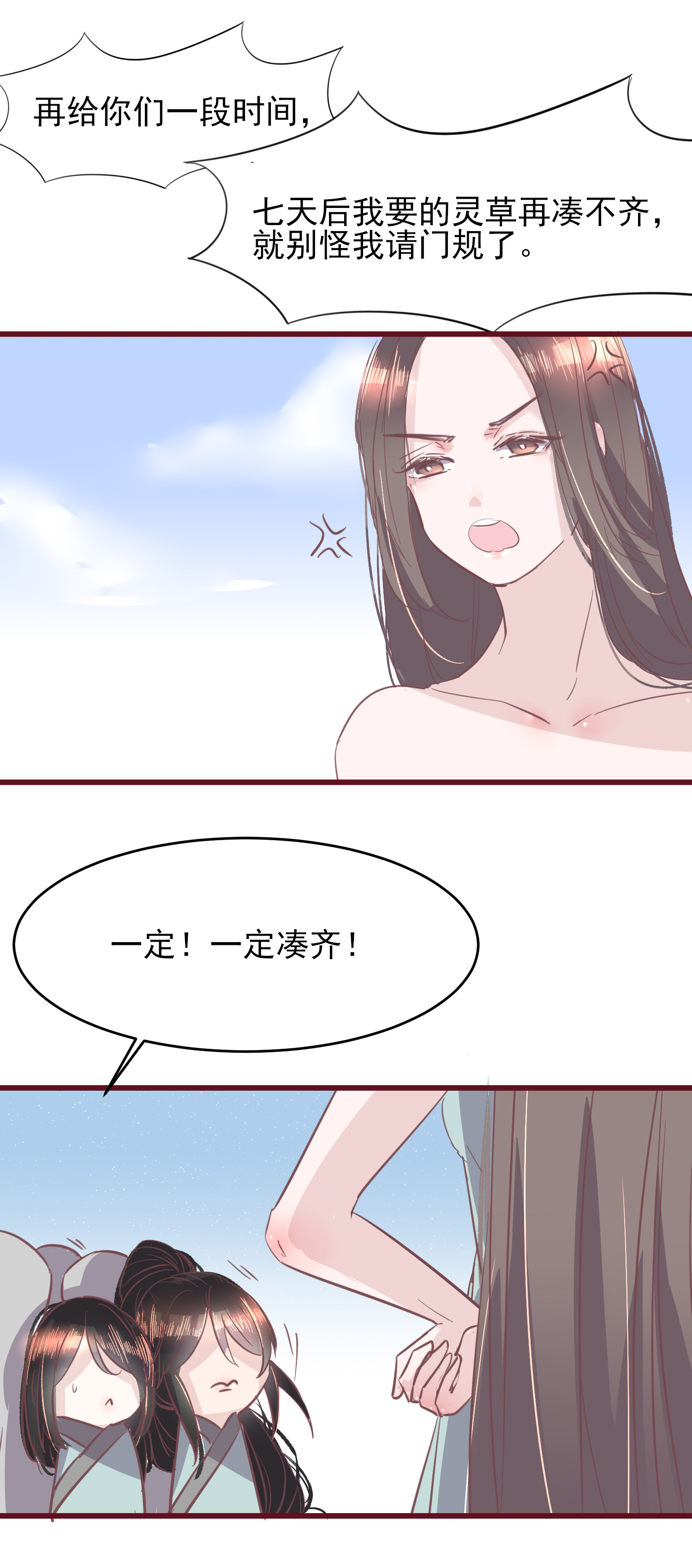 21