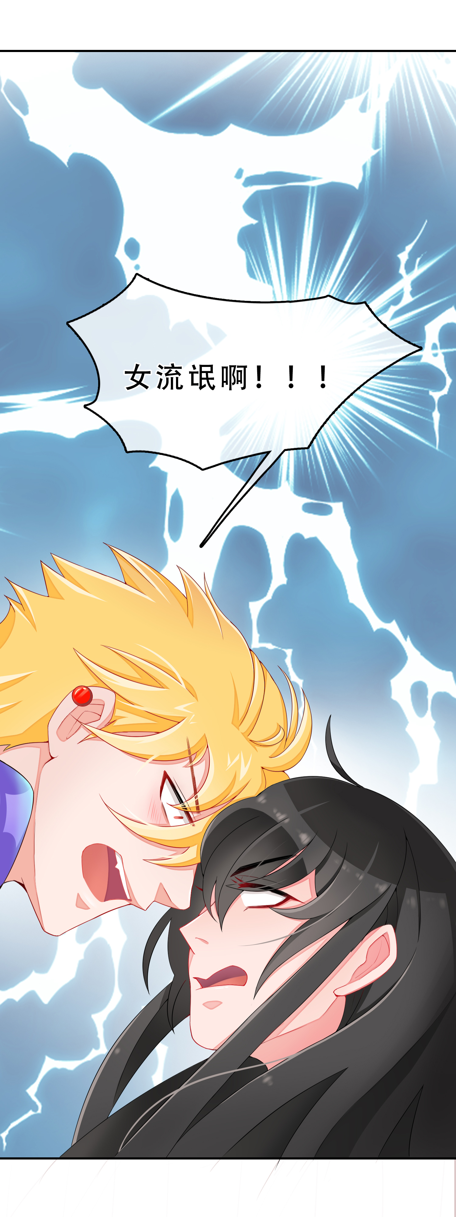 23