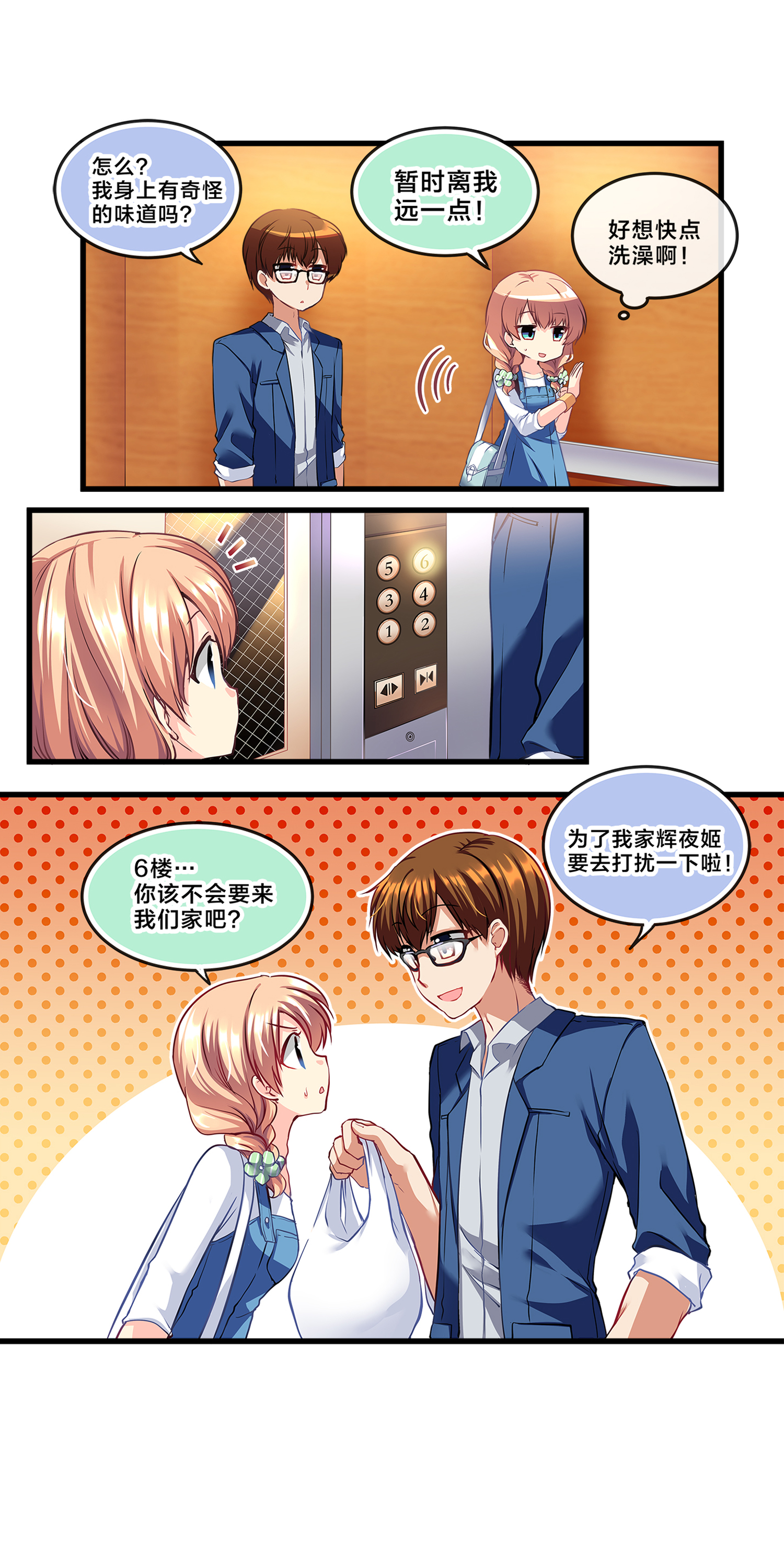 6