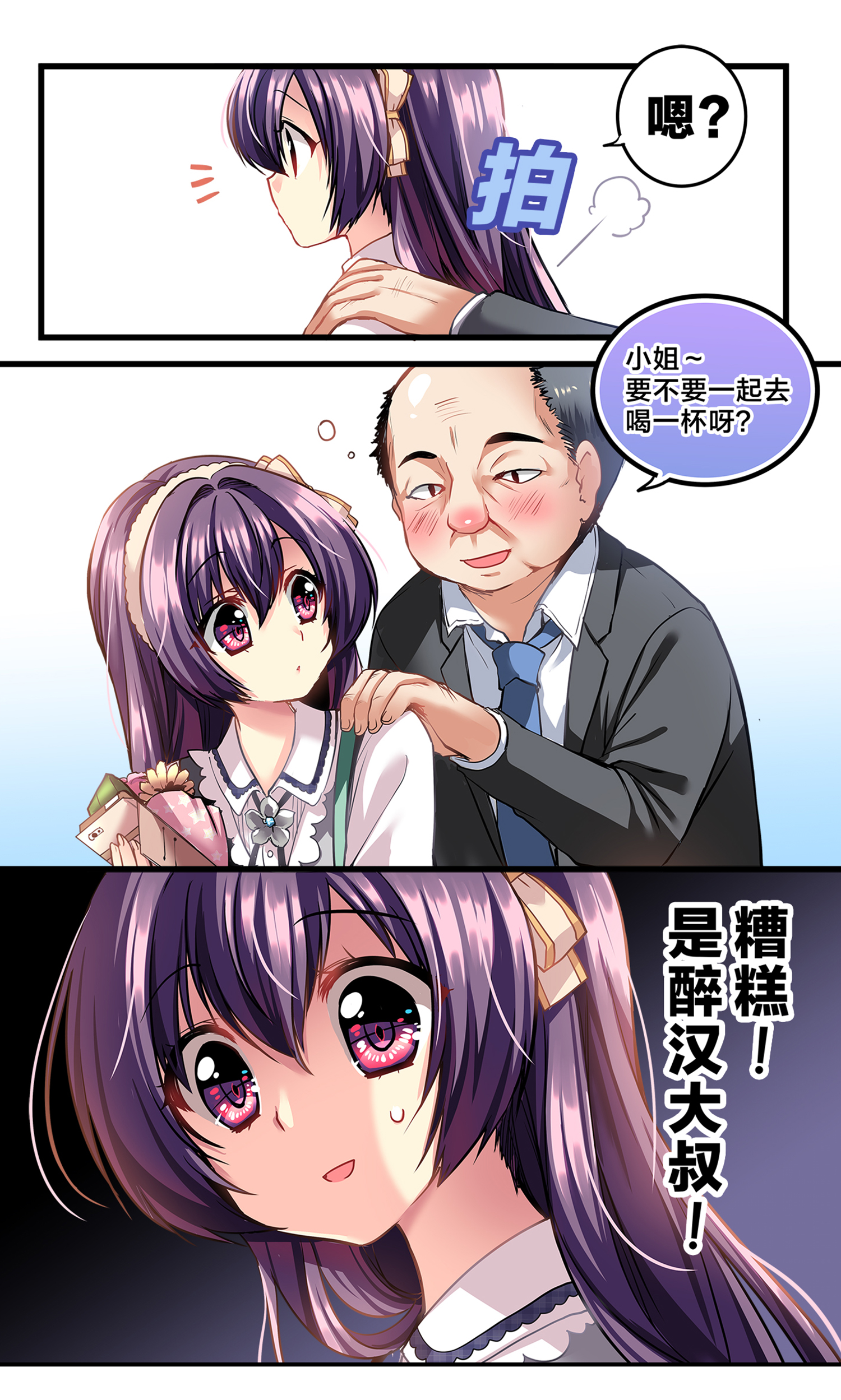 3