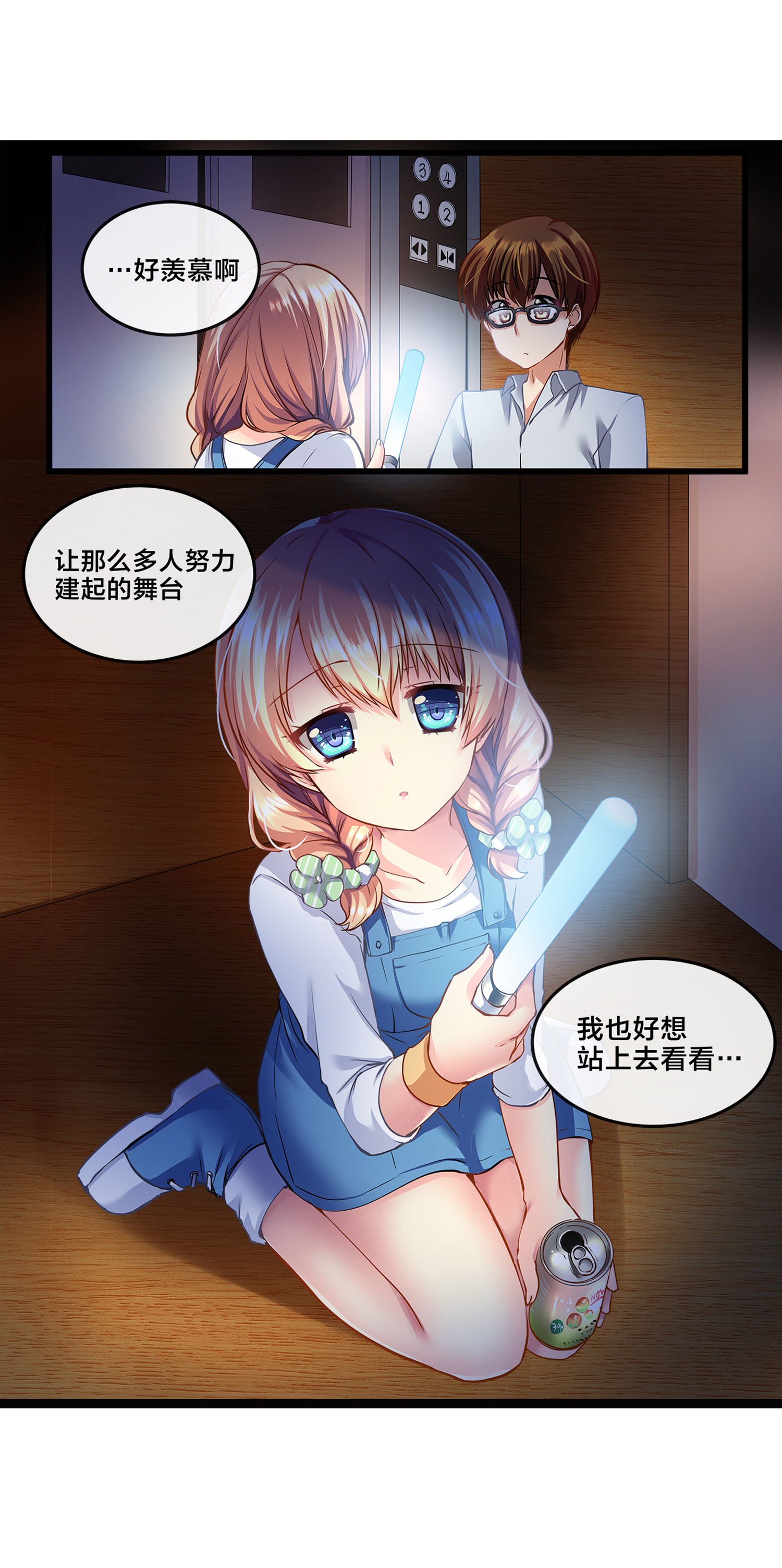 14
