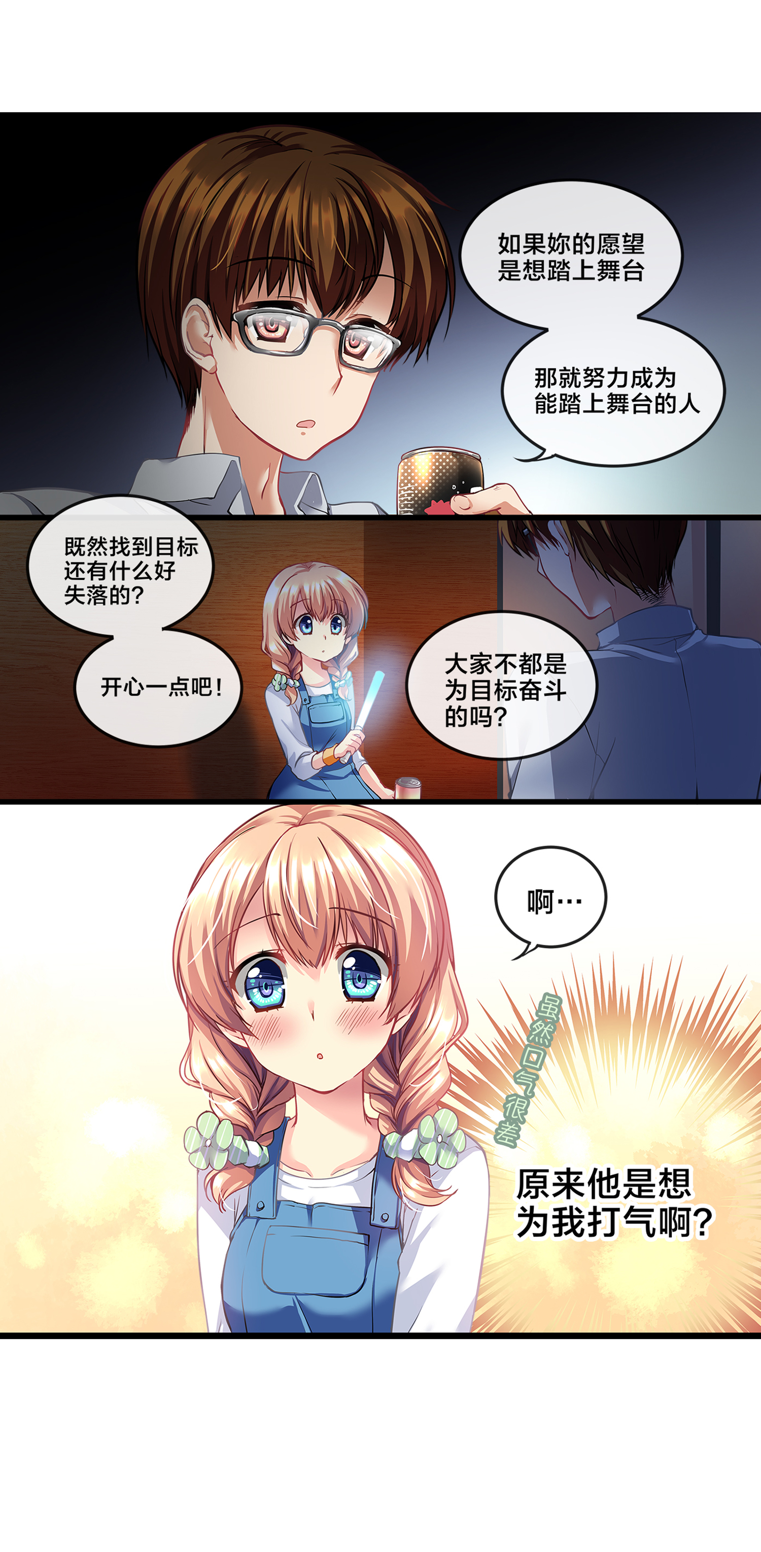16