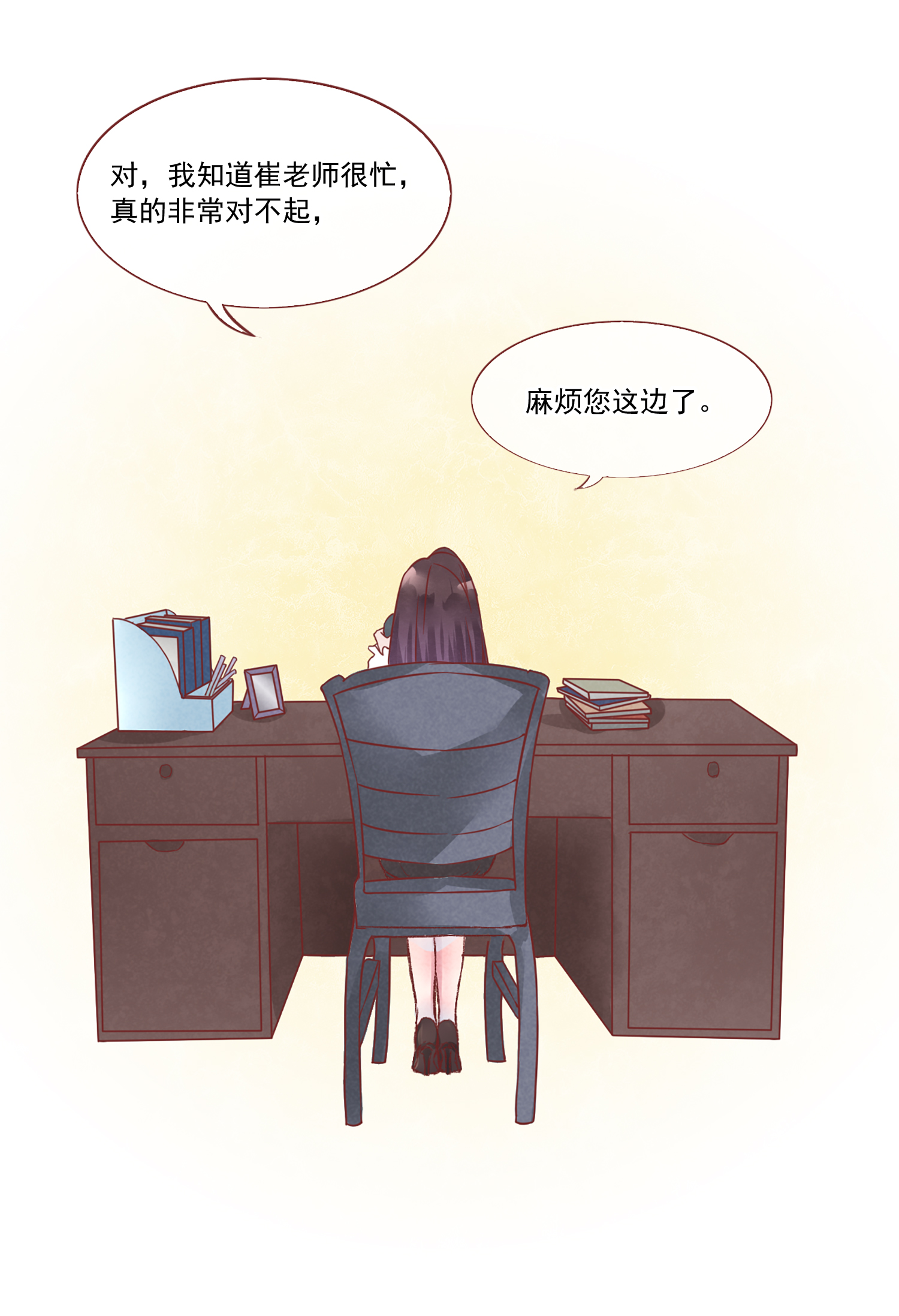 33