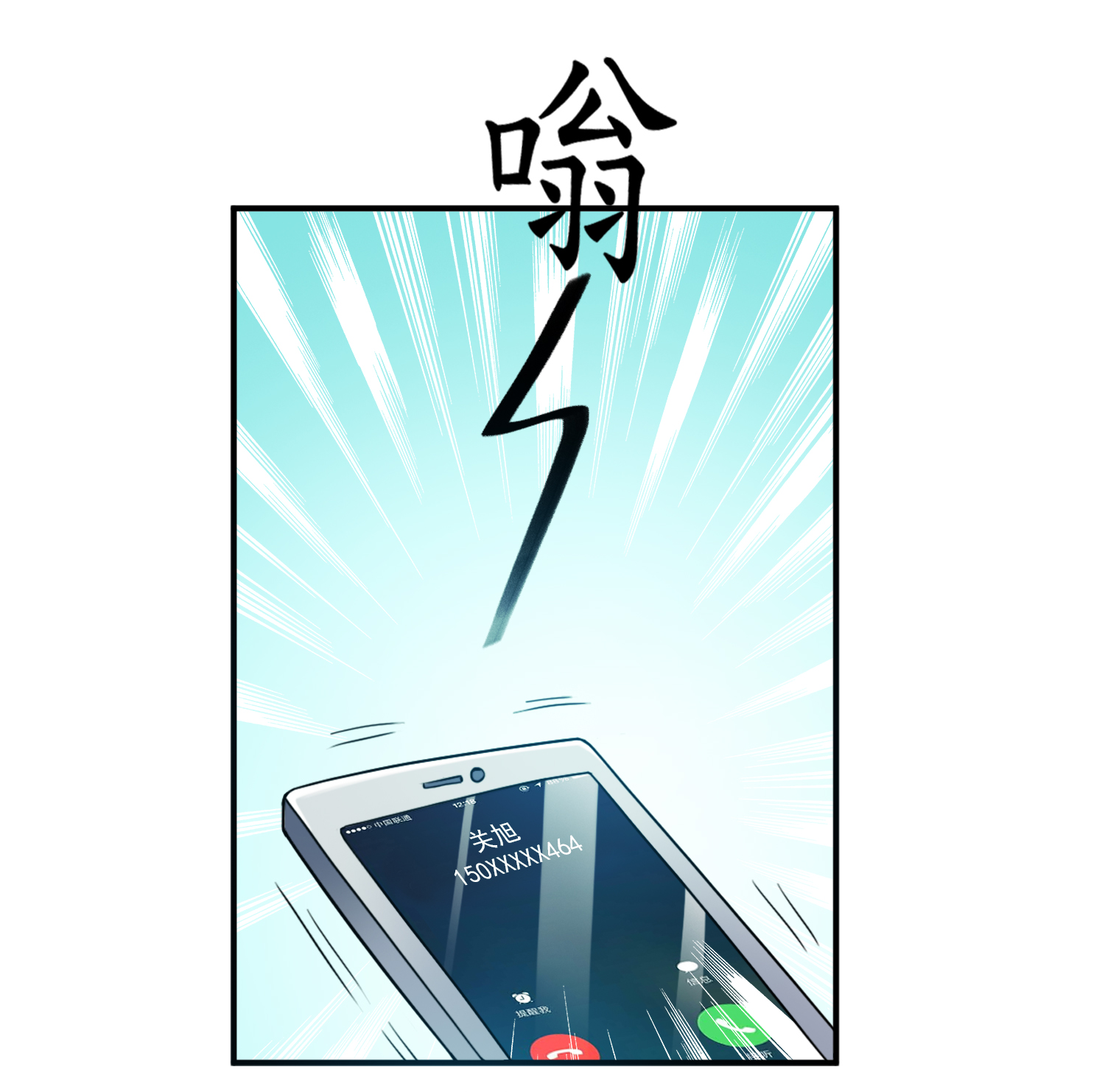 32