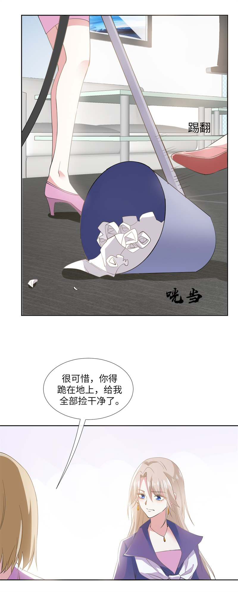 14