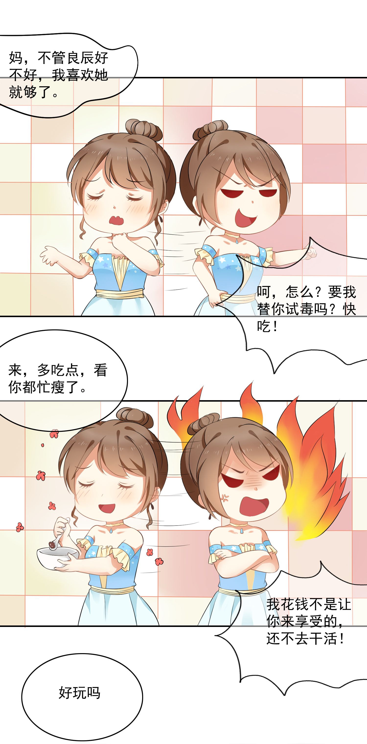 3