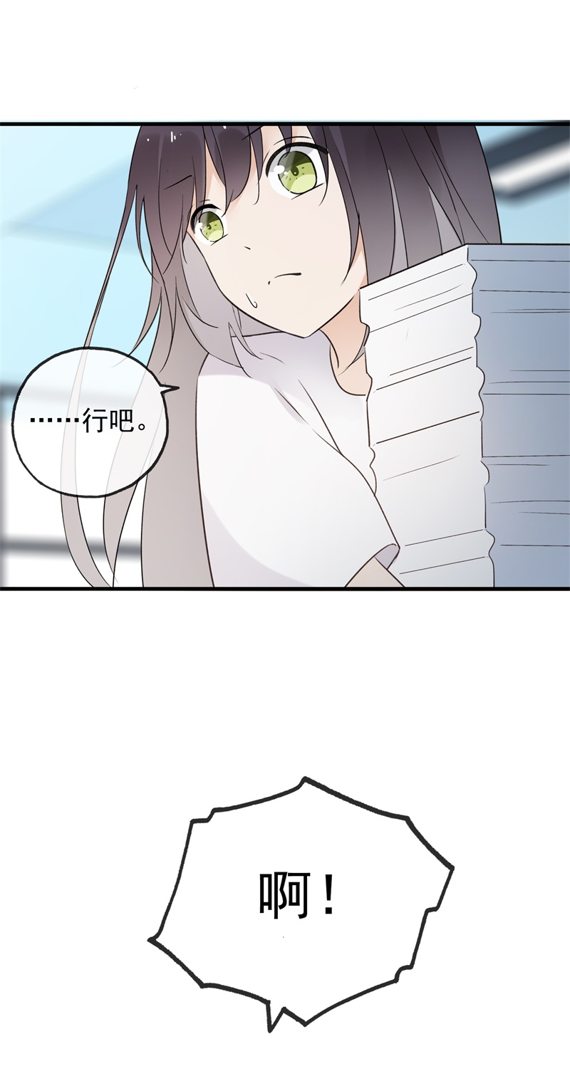 81