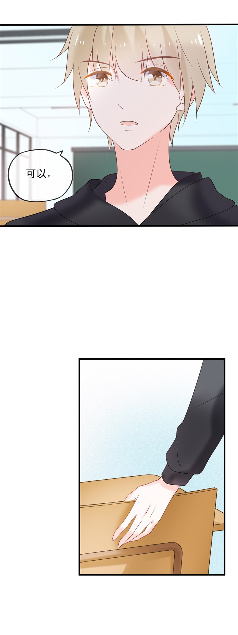 71