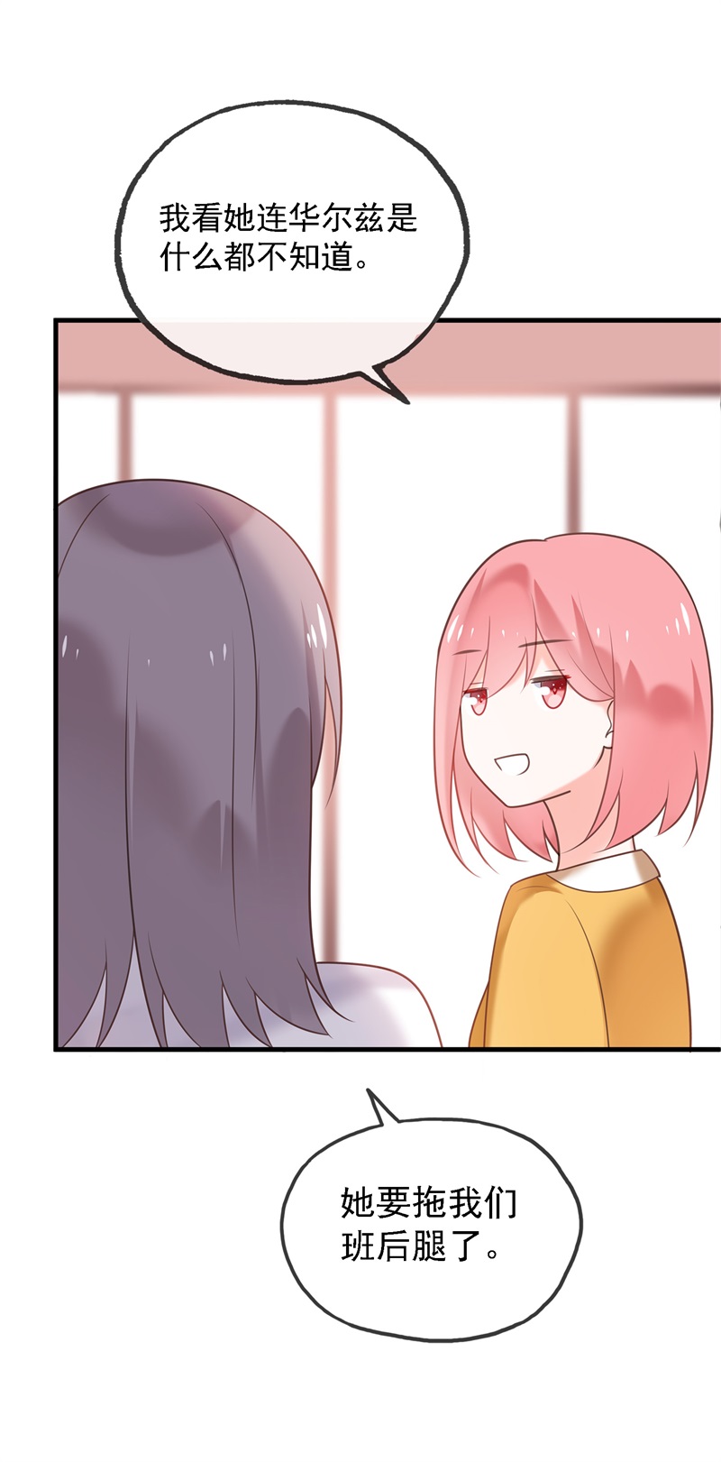 83