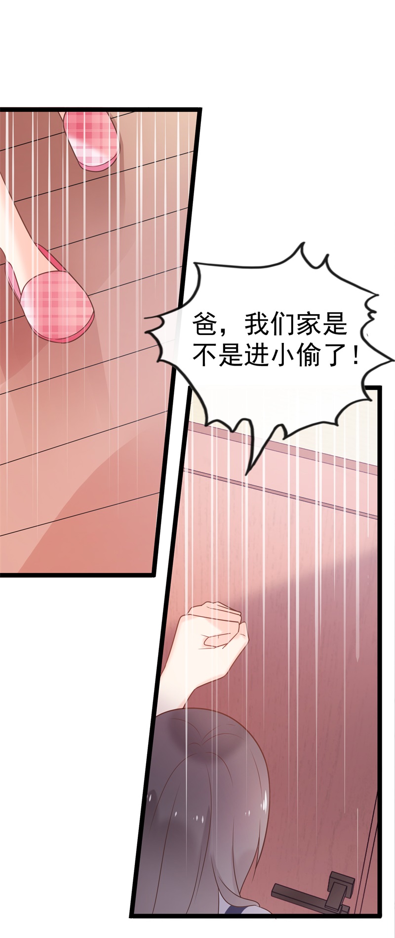 105