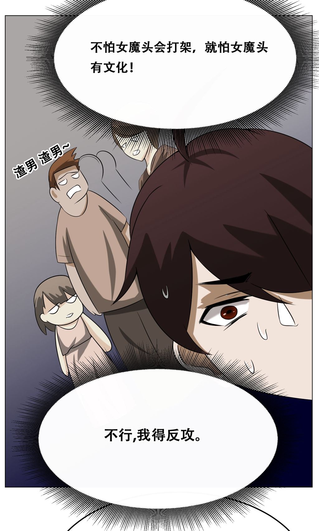 26
